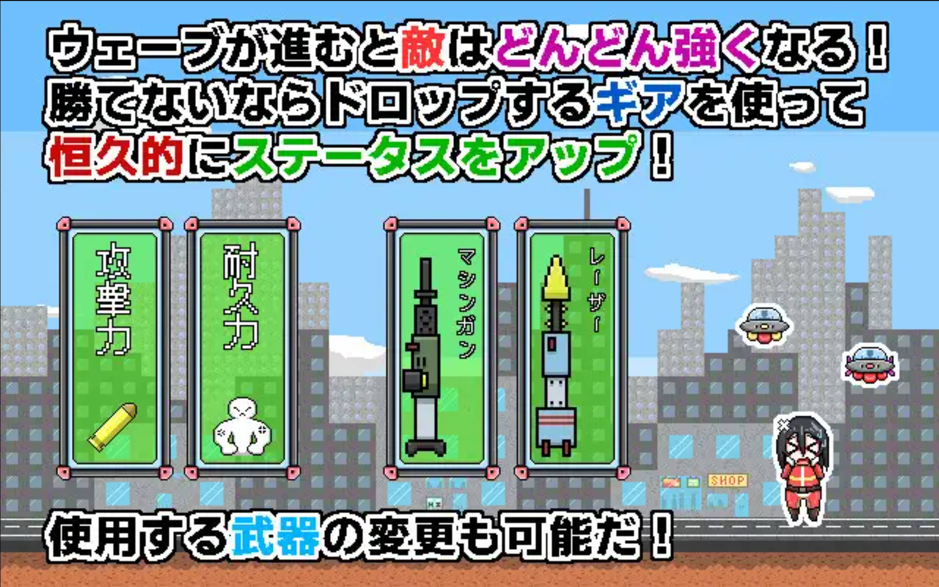 太空癖好破坏者 (3).jpg