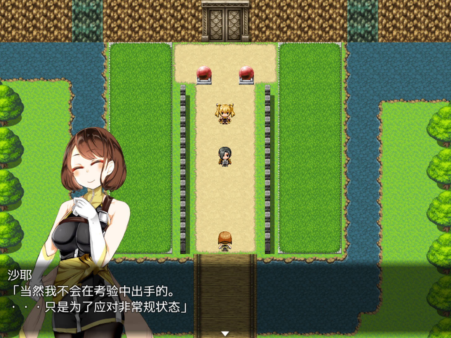 和泉的冒险1 (8).jpg