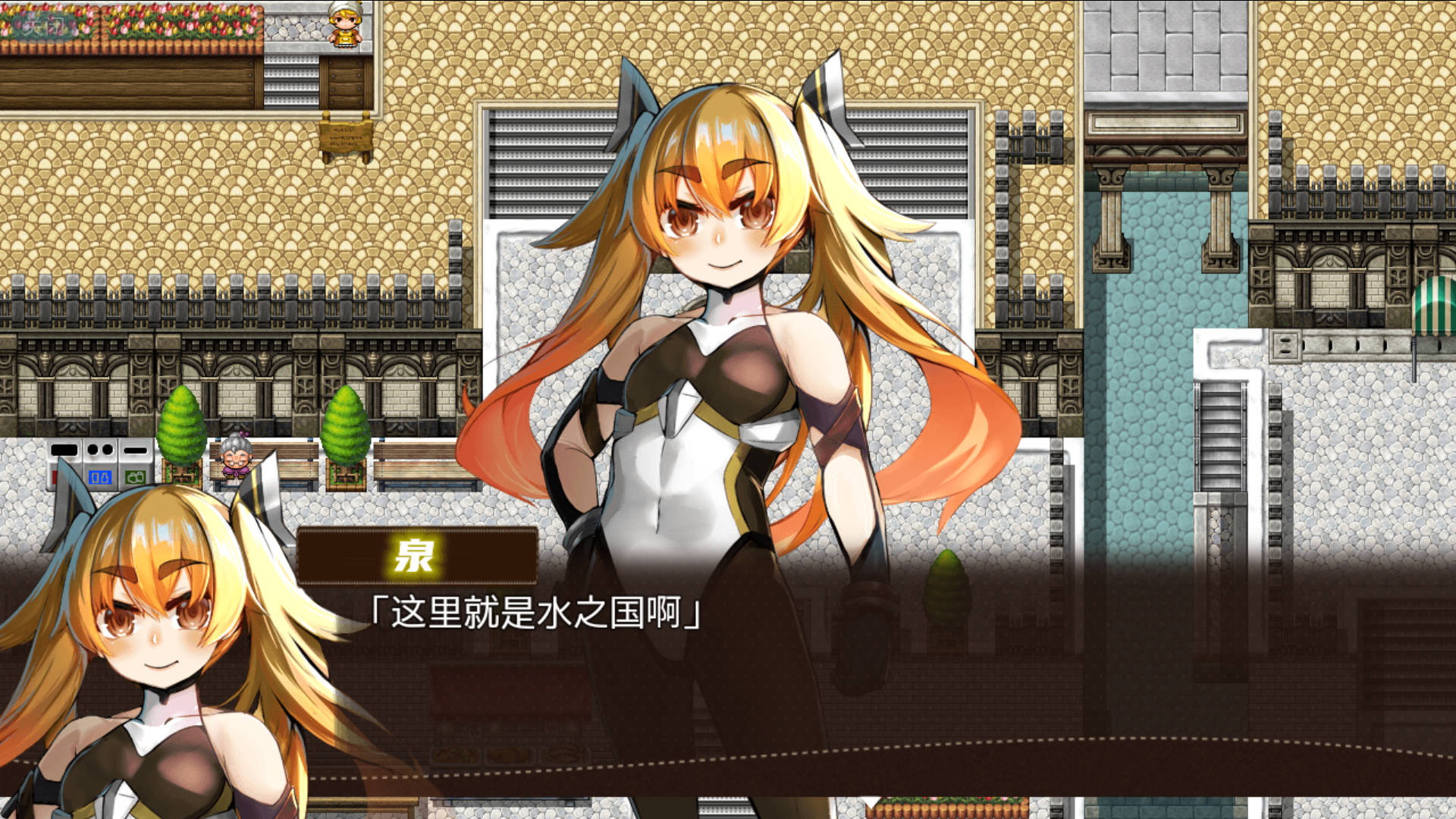 和泉的冒险1 (2).jpg