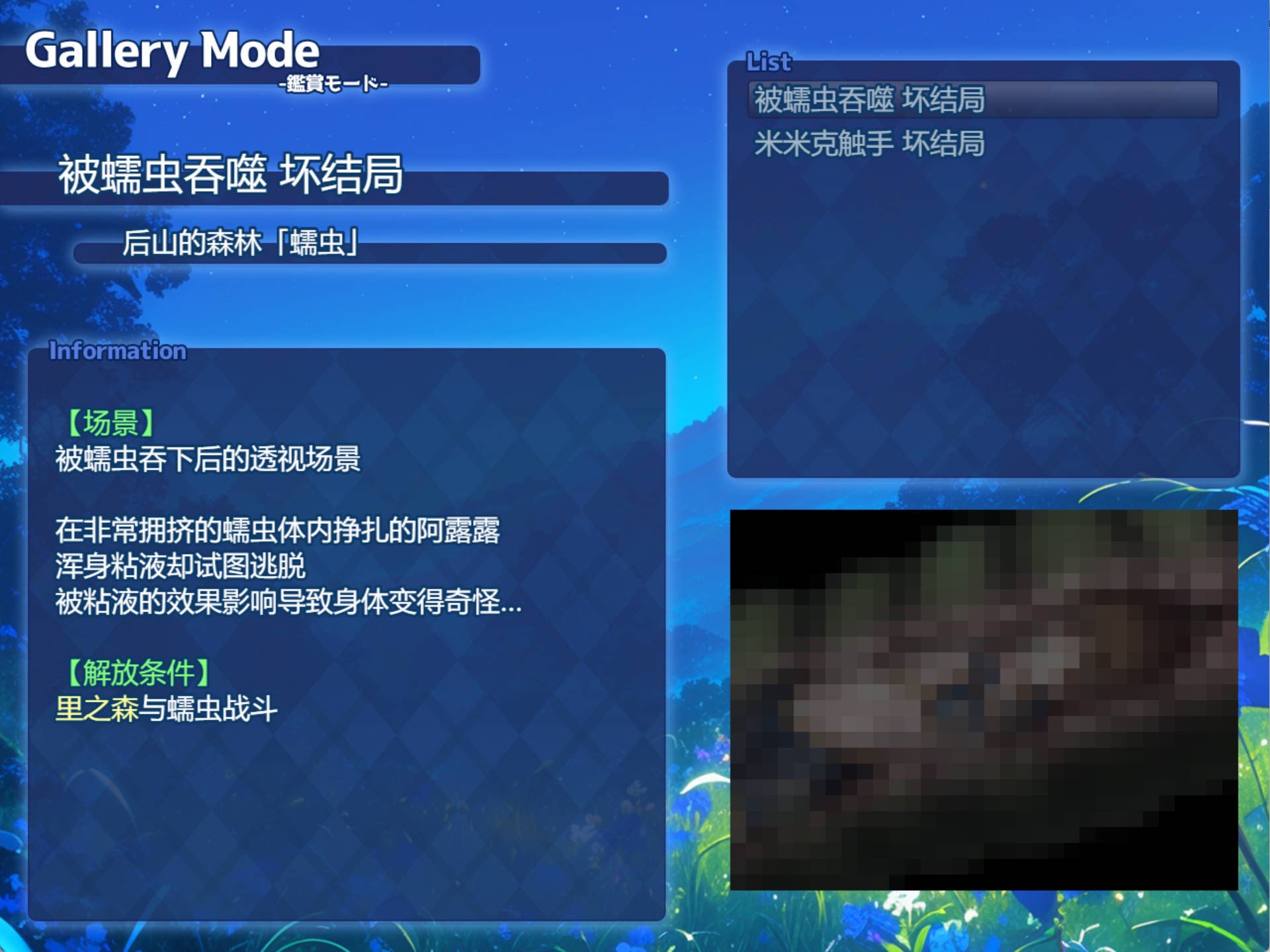 深渊森林RPG (2).jpg
