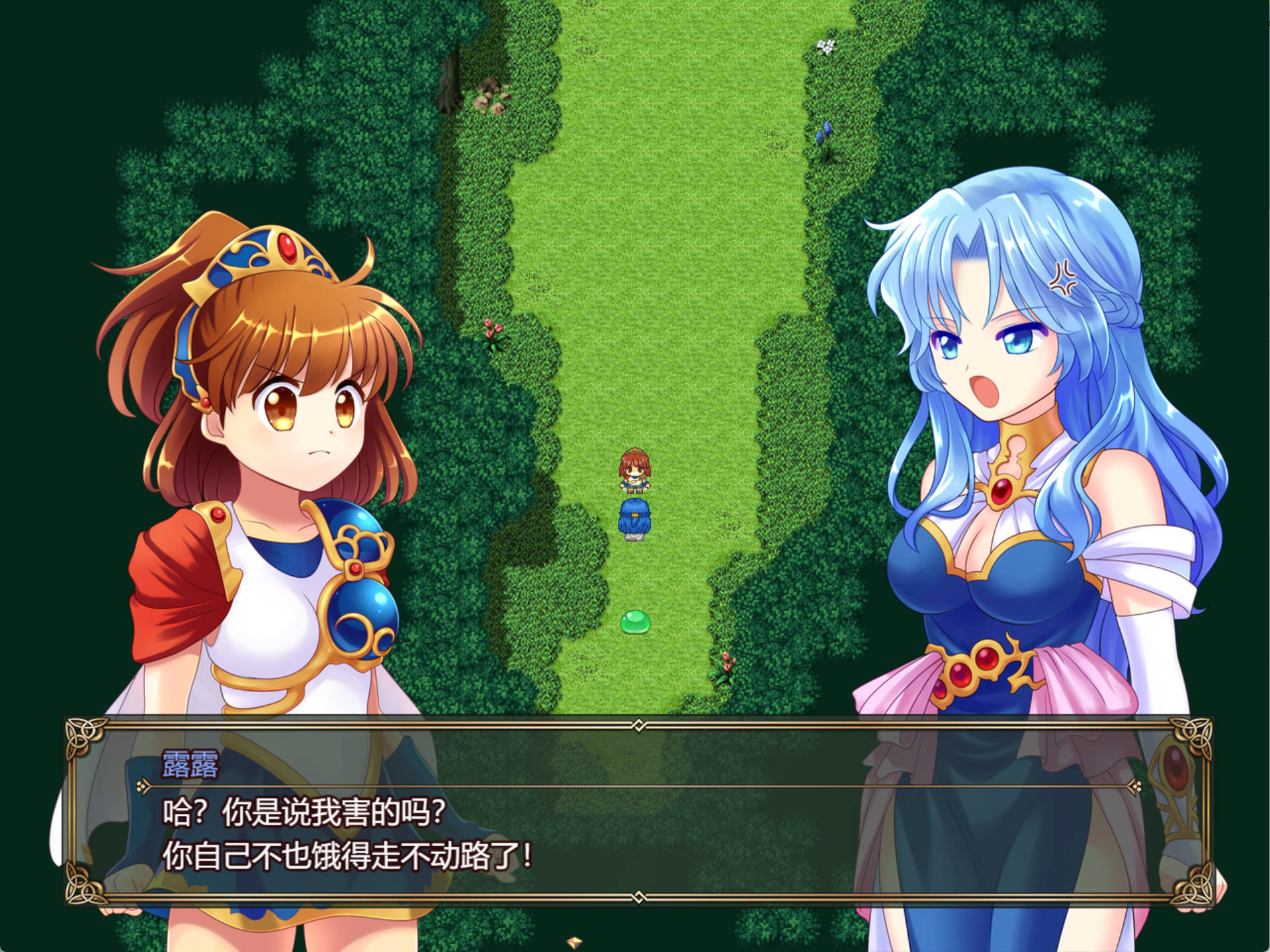 深渊森林RPG (4).jpg
