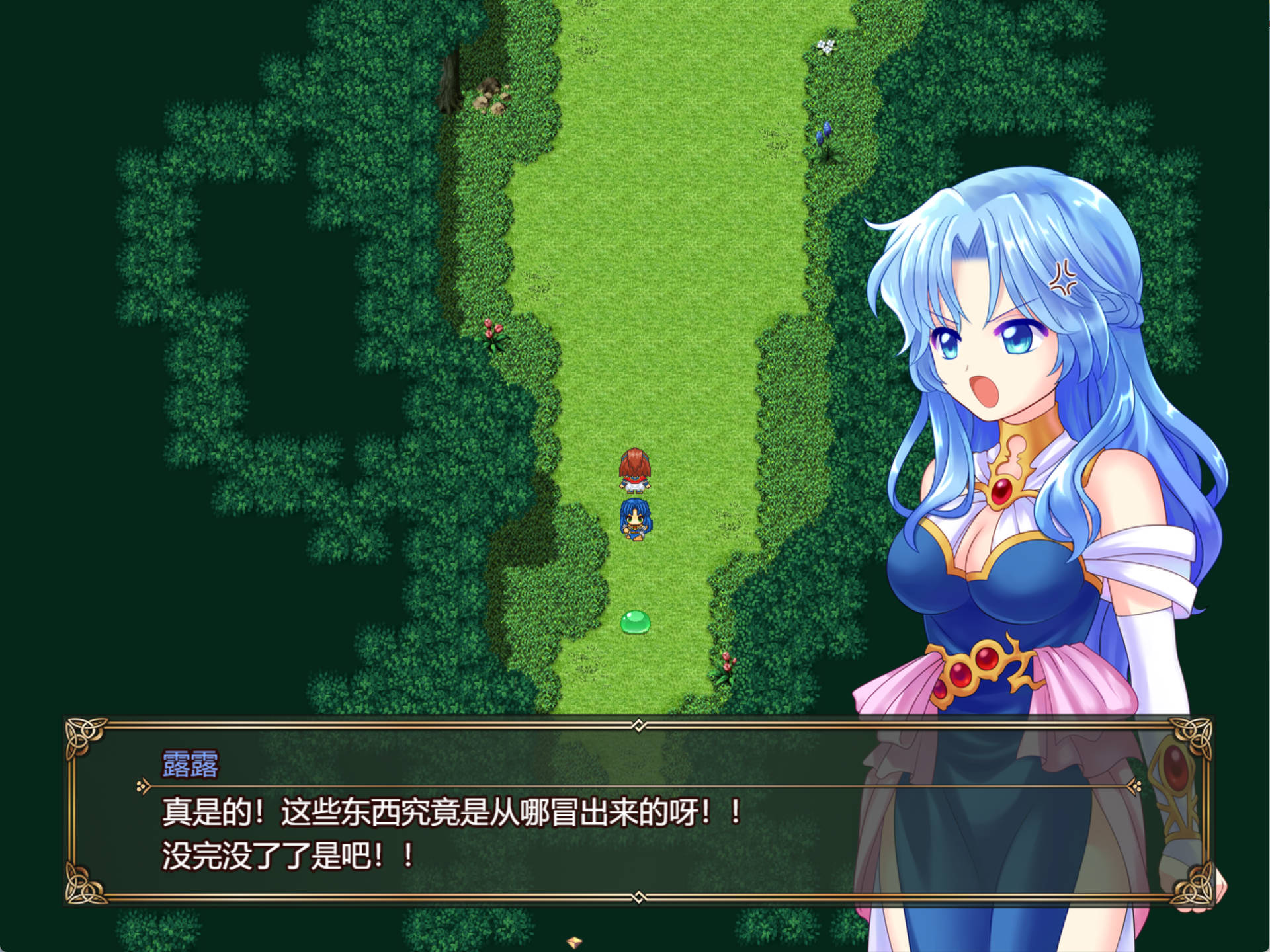 深渊森林RPG (3).jpg