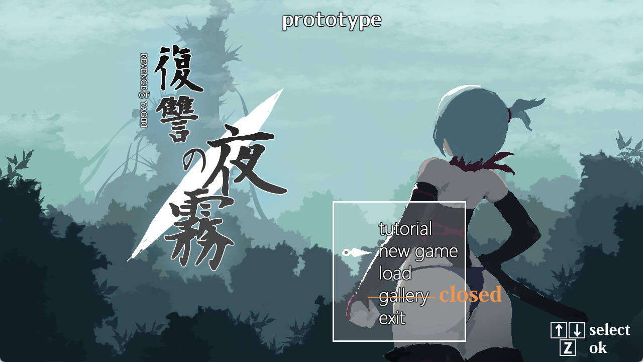 復讐の夜霧 (1).jpg
