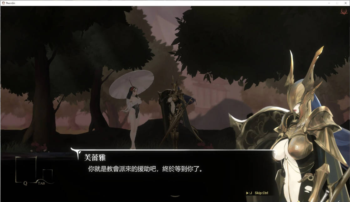 荆棘罪 (1).jpg