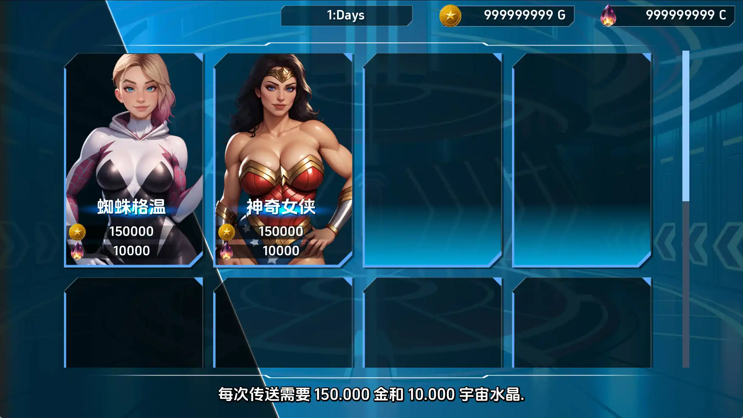 英雄派对 (2).png