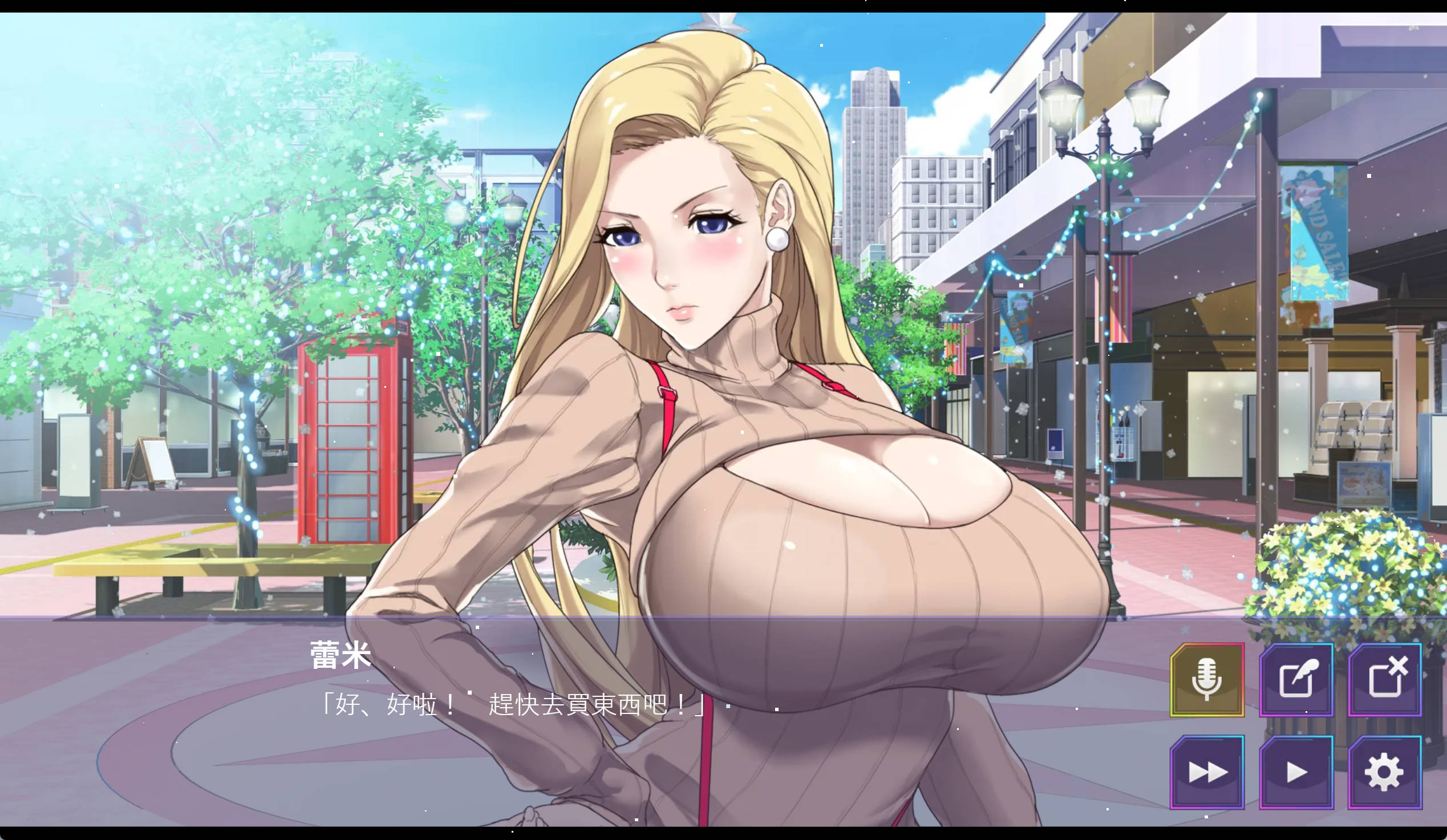 蕾米：两人的色色圣诞派对-神乳娘 (4).jpg
