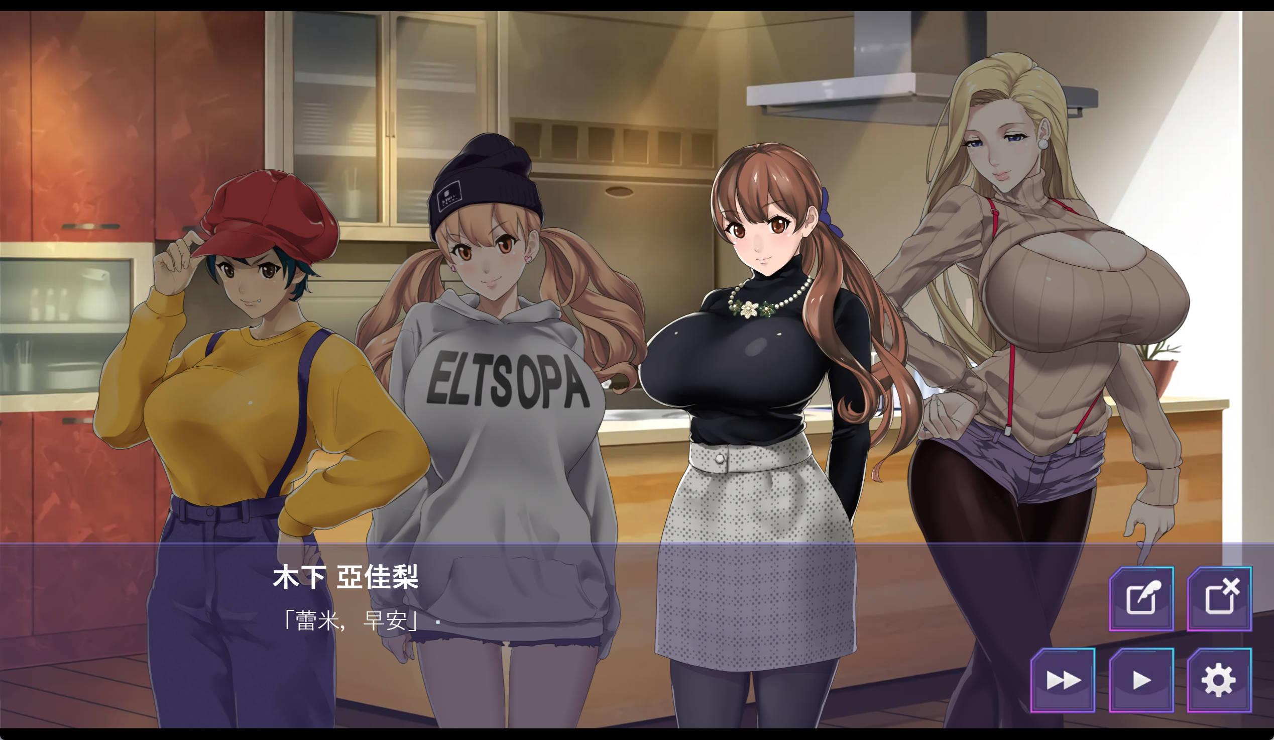 蕾米：两人的色色圣诞派对-神乳娘 (3).jpg