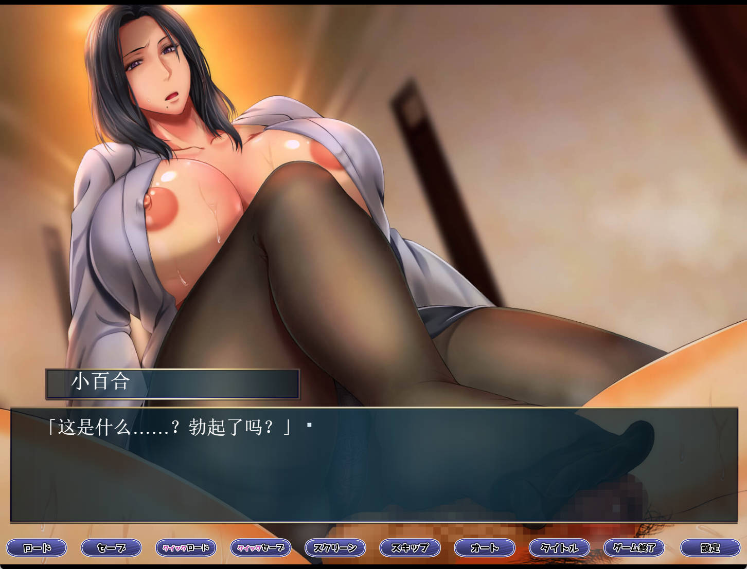 女友的纯情妈妈~母性爆棚的出轨不伦物语 (5).jpg