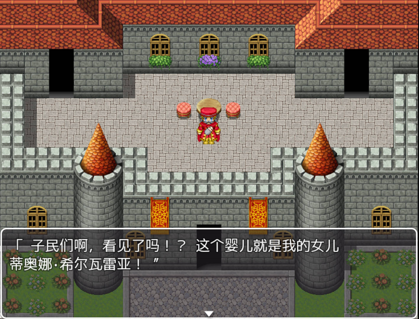 公主买春奋斗记 (8).jpg