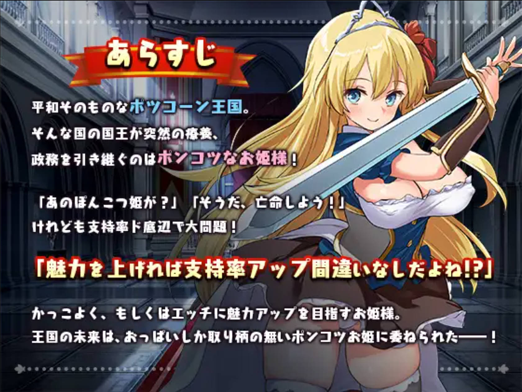 公主养成计划 (5).jpg
