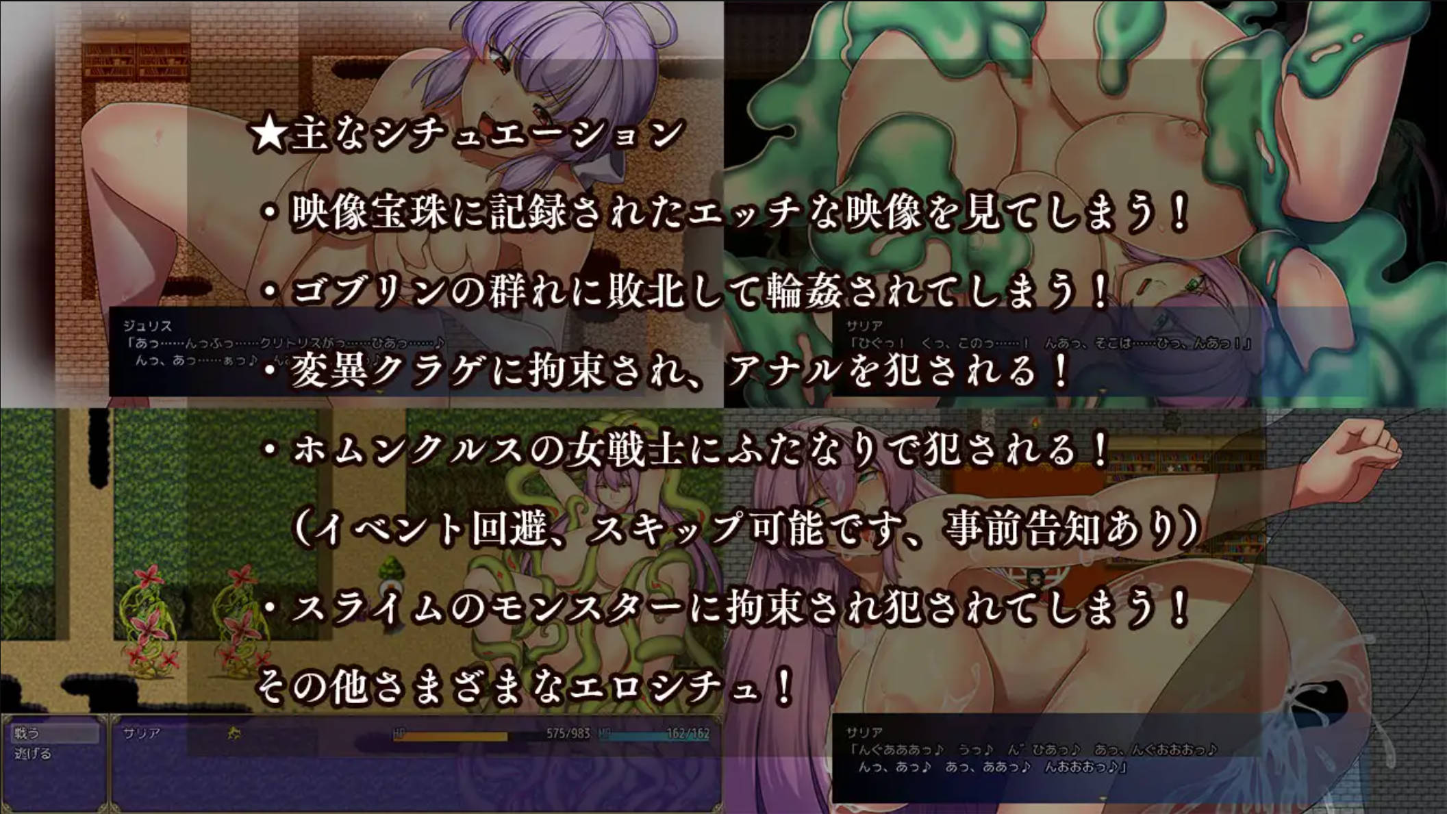 古代遗迹的淫猥魔物 (7).jpg