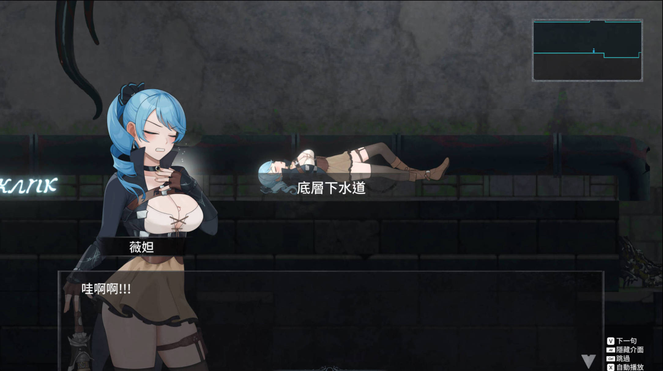 永恒的欠損 v0.11 (1).jpg