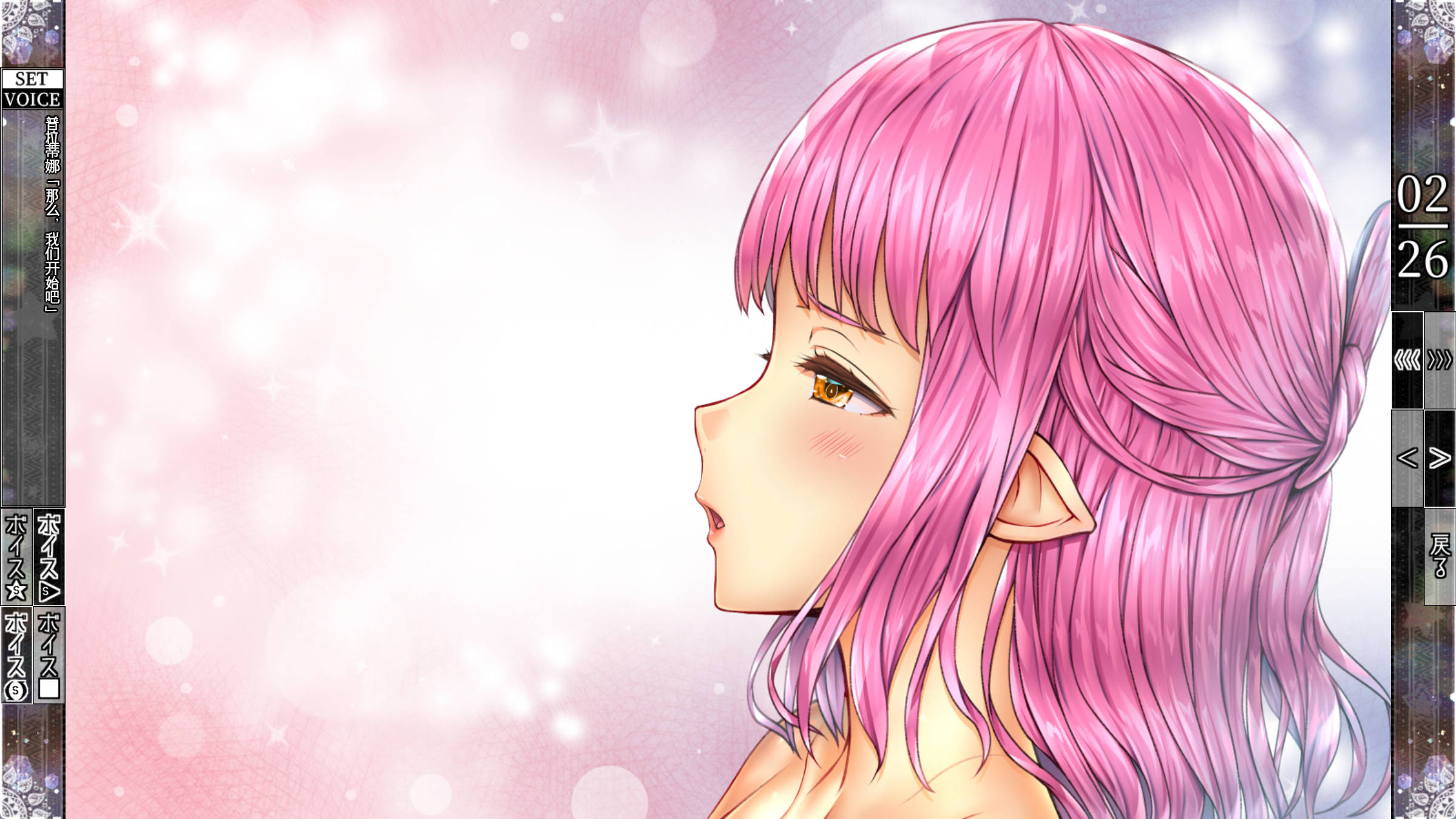 少女异种囚笼 ～魔法少女&精灵公主，与兽人共度的异世界性生活 (5).jpg