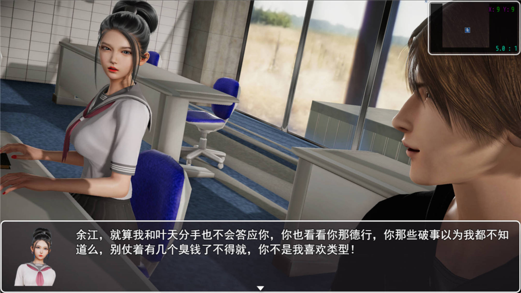 仙帝再临V1.3 (5).jpg