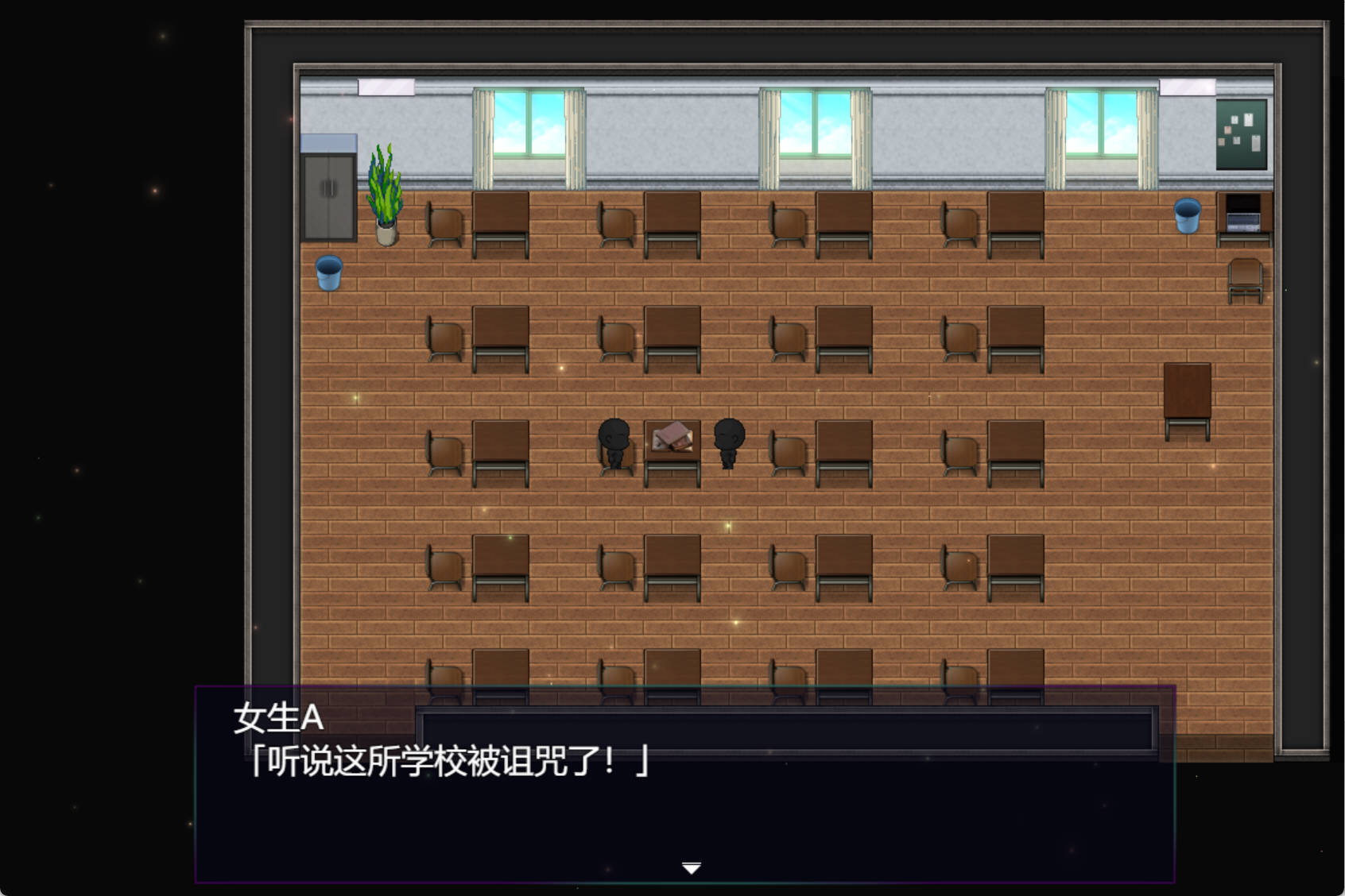洗脑学园 ~诅咒之壶~最终体验版 (3).jpg
