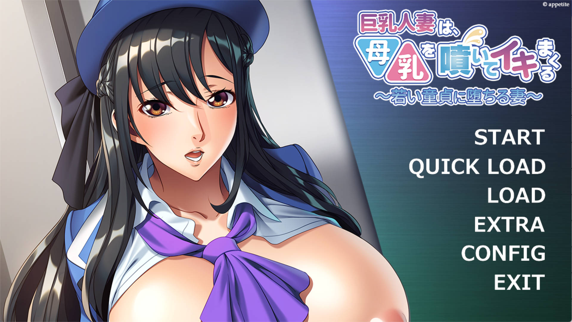 巨乳人妻喷出母乳，高潮不断 ～沉沦于年轻处男的妻子 (2).jpg