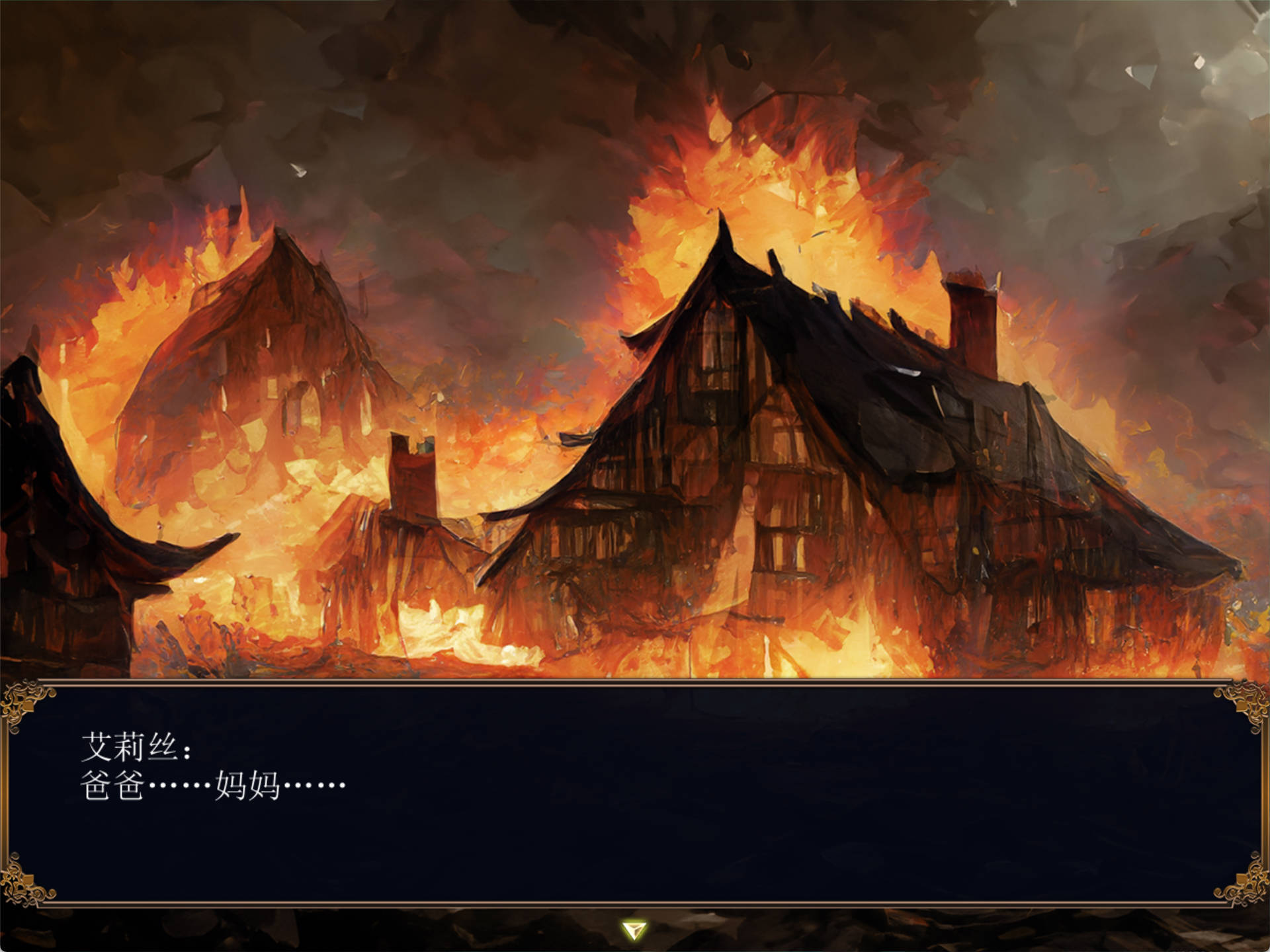 龙之血～誓言以龙的诅咒和精液向神明复仇RPG～V1.11 (3).jpg