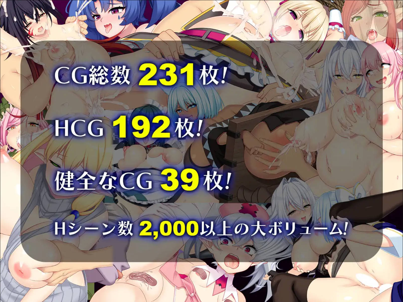 龙之血～誓言以龙的诅咒和精液向神明复仇RPG～V1.11 (8).jpg