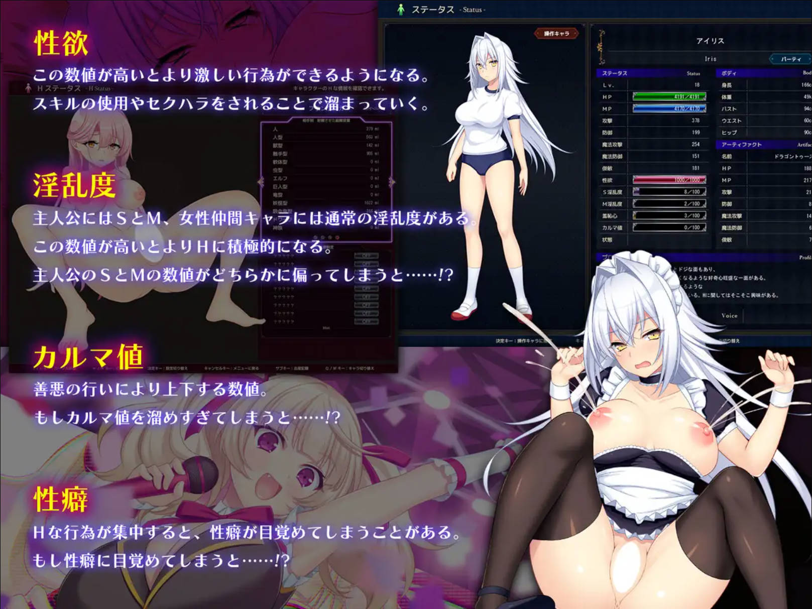 龙之血～誓言以龙的诅咒和精液向神明复仇RPG～V1.11 (4).jpg