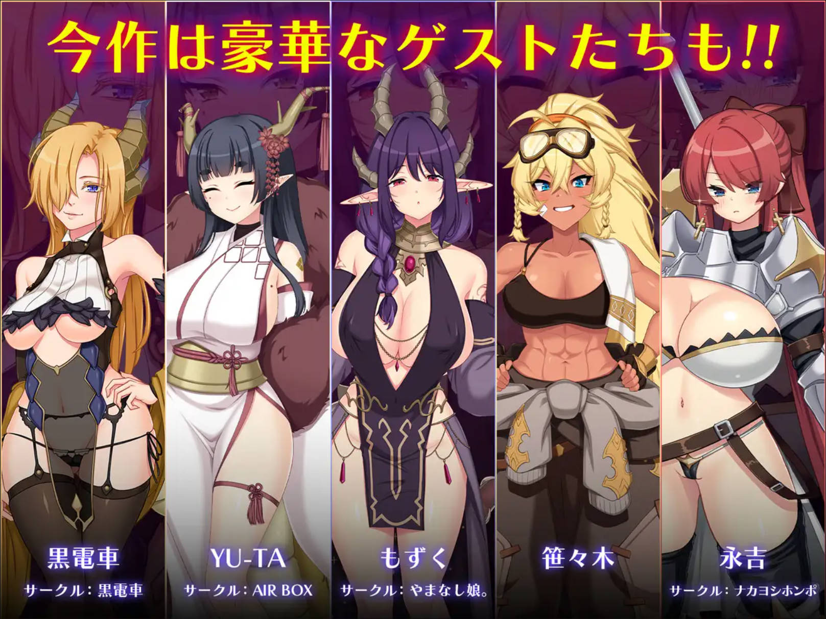 龙之血～誓言以龙的诅咒和精液向神明复仇RPG～V1.11 (9).jpg