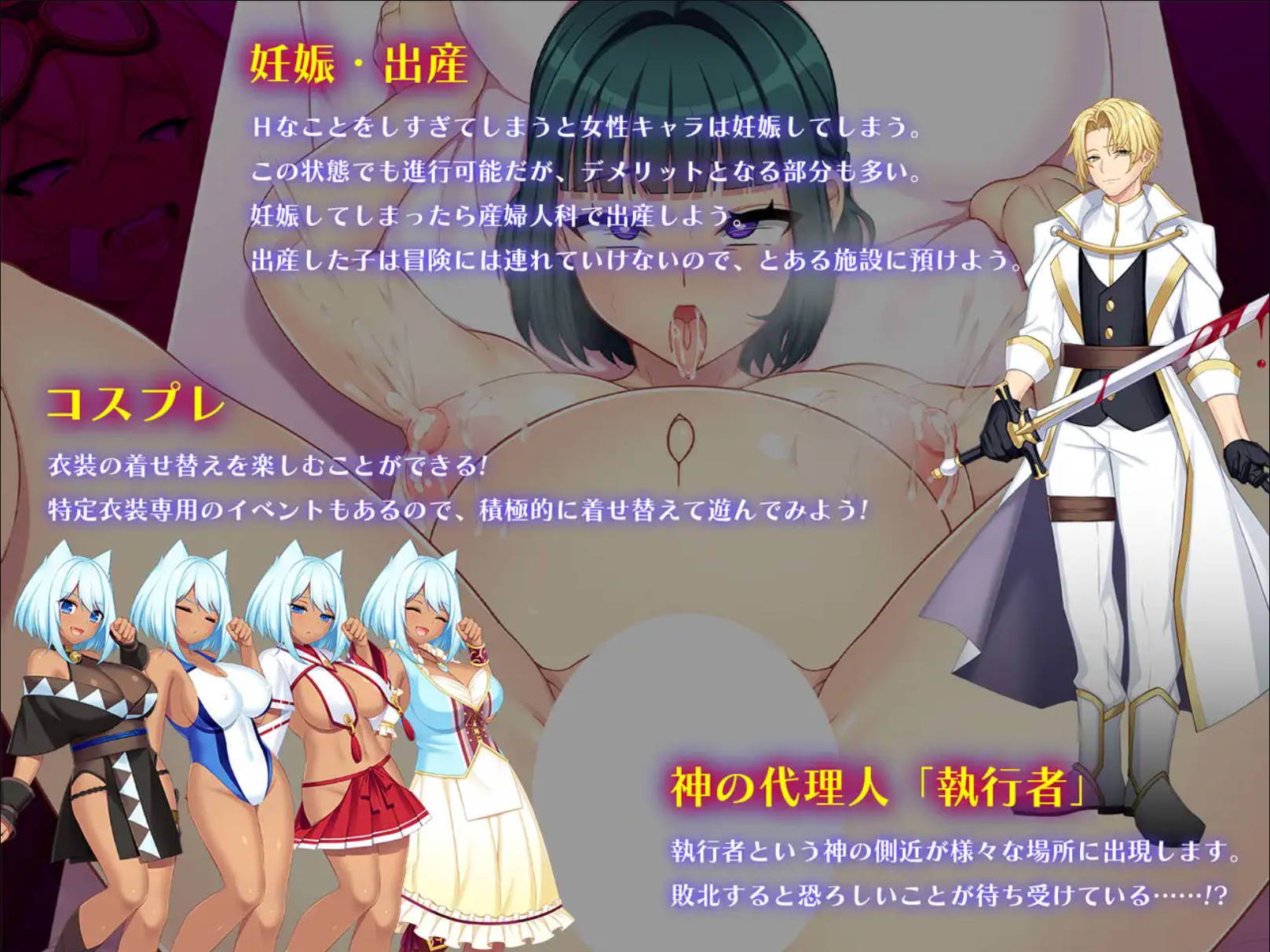 龙之血～誓言以龙的诅咒和精液向神明复仇RPG～V1.11 (6).jpg