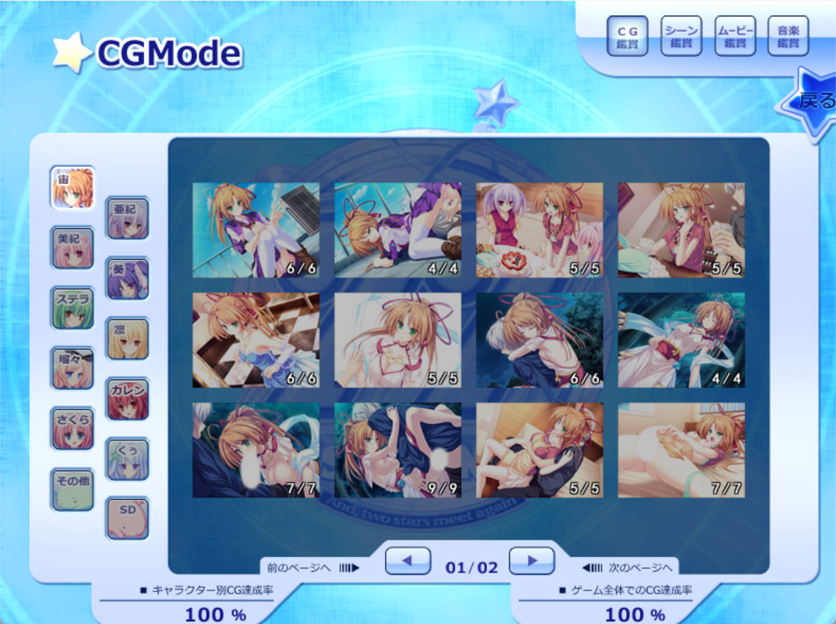 uSCe56iM_77 ～和，两星再会之时 (4).jpg