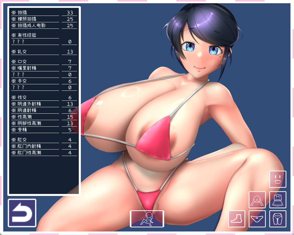lfxm2uUY_IVAV!! -2nd Girl-V1.1.0 (3).jpg