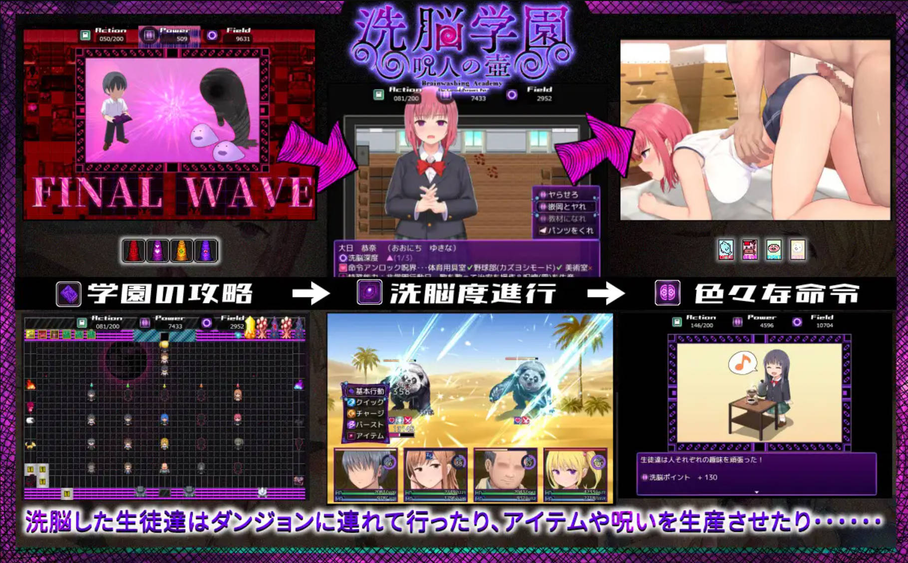 8ilzAfxt_洗脑学园 ~诅咒之壶~V1.01 (3).jpg