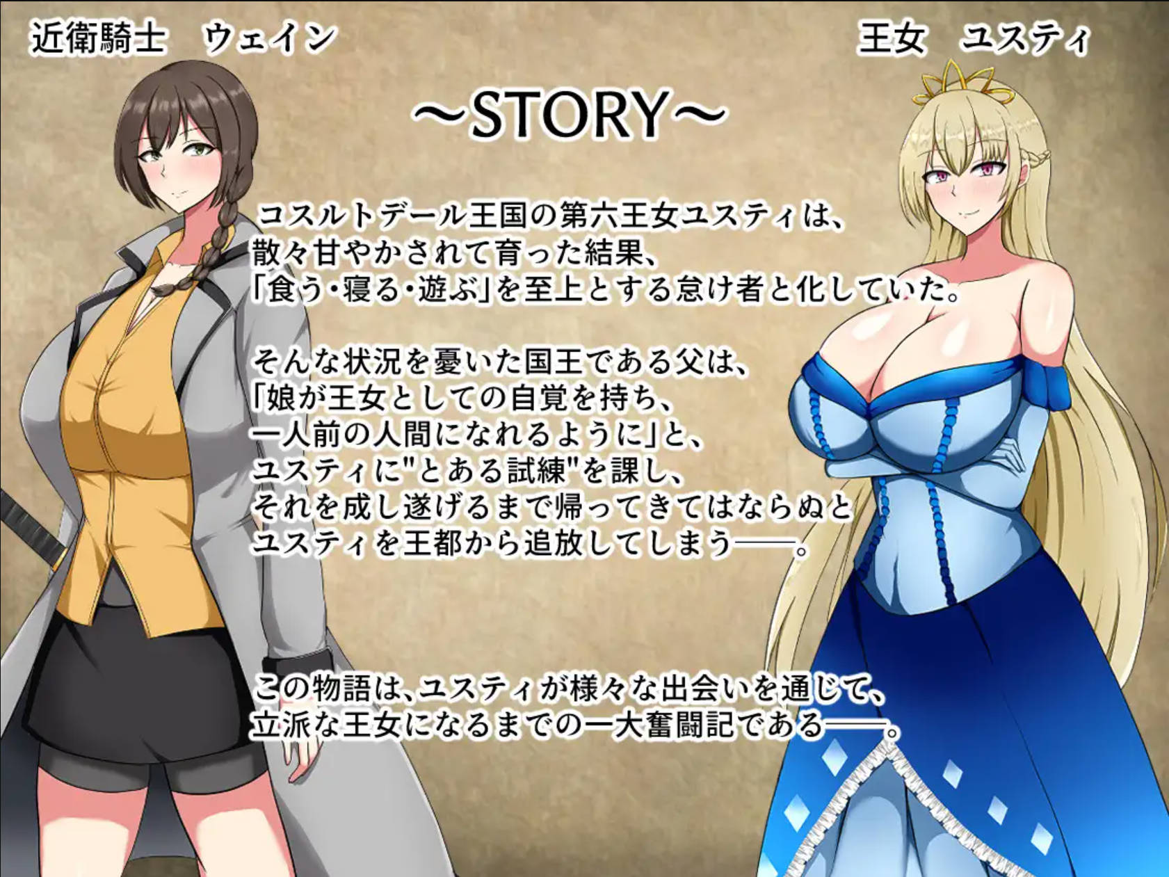 废柴公主荒村开拓记 (3).jpg