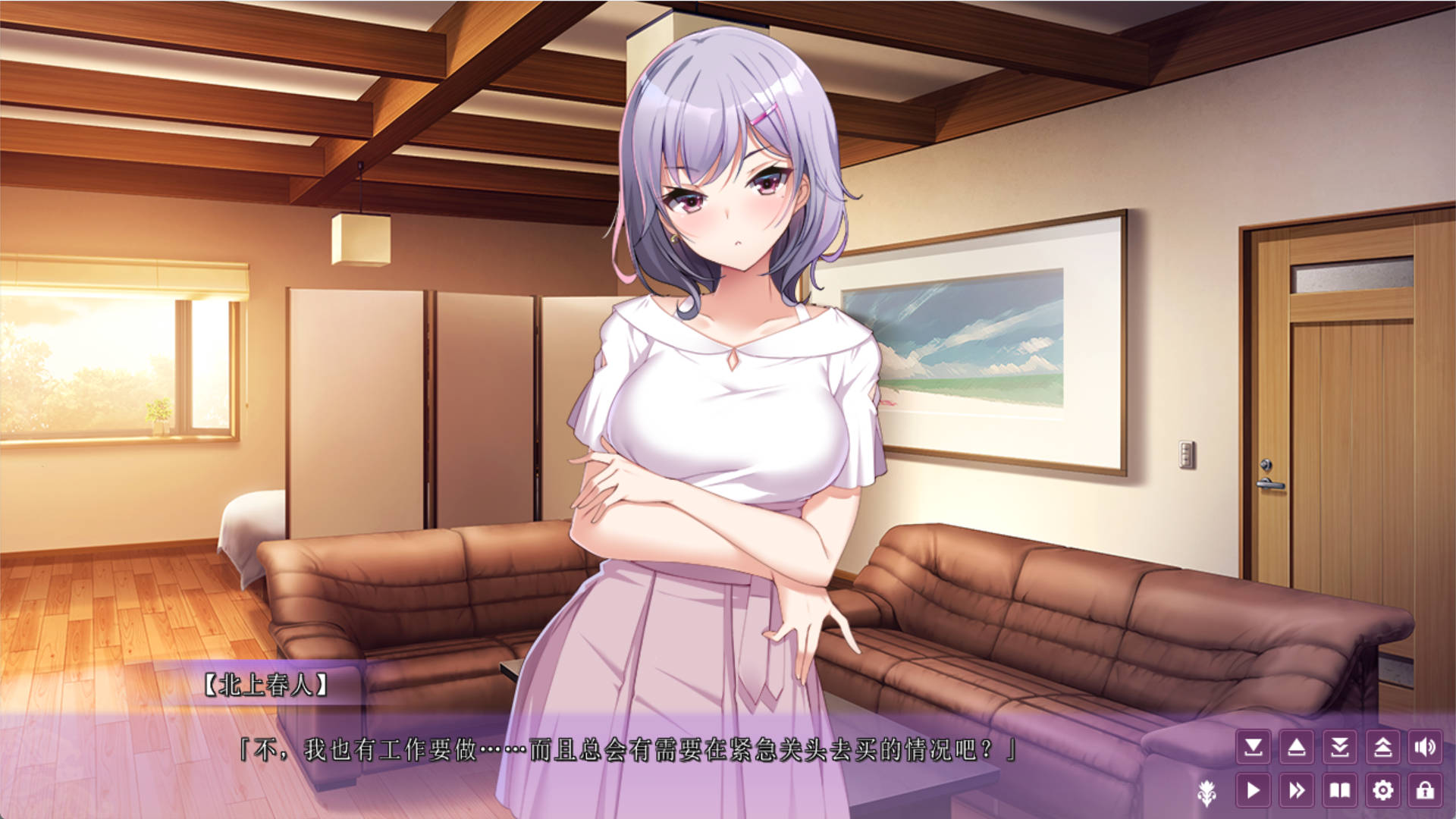 加尔德马女子寮的管理人-After (8).jpg