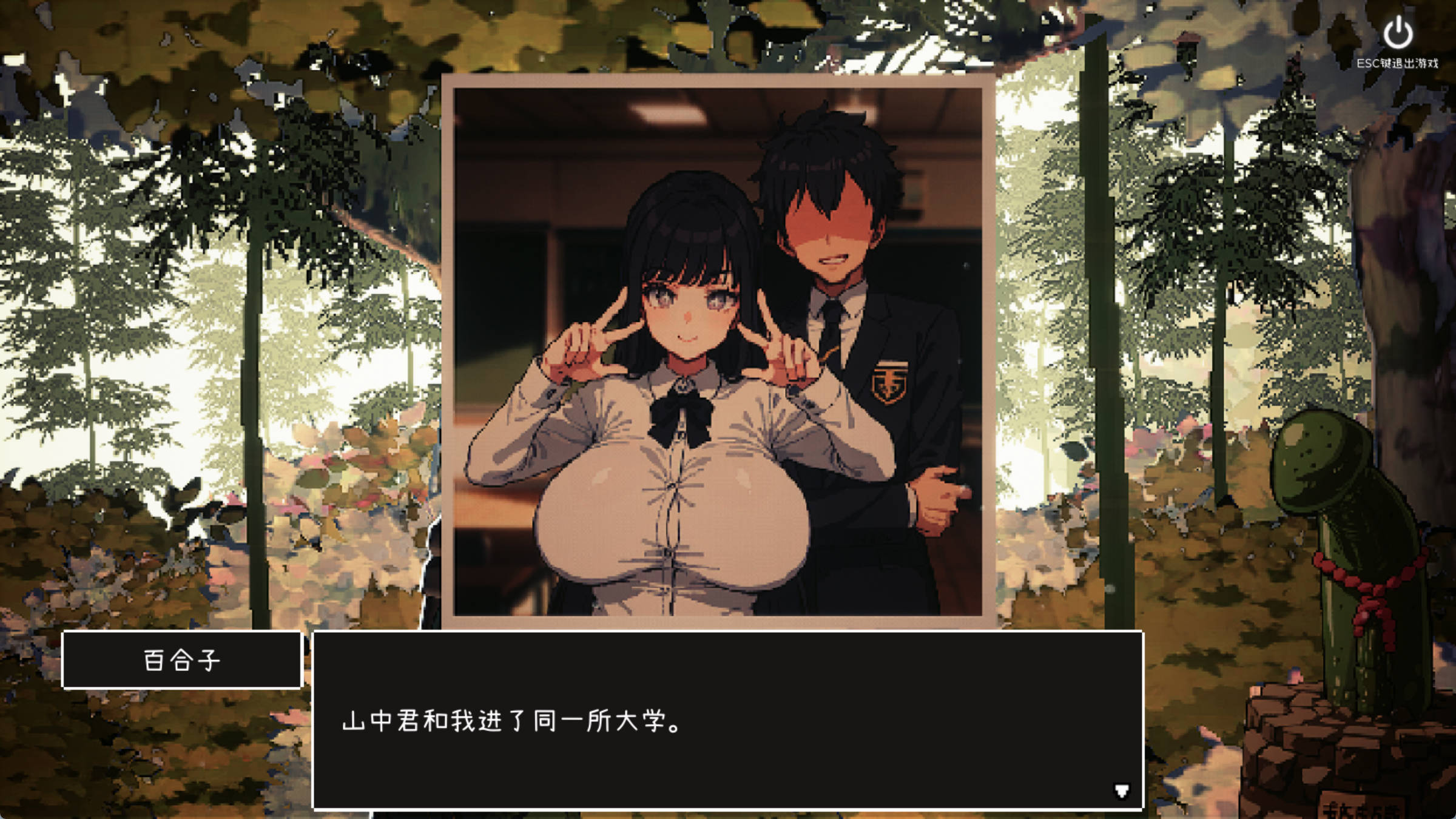 DmrQ3skJ_神社的大穴V1.3 (2).jpg