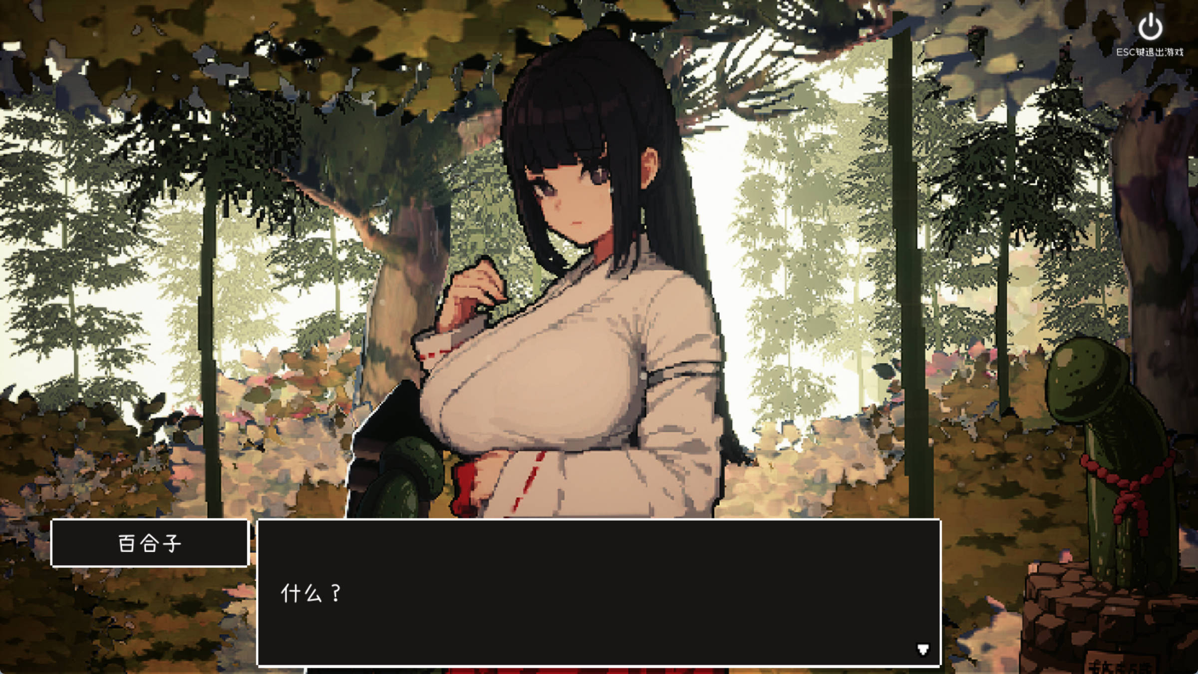 xAEvHqg7_神社的大穴V1.3 (3).jpg