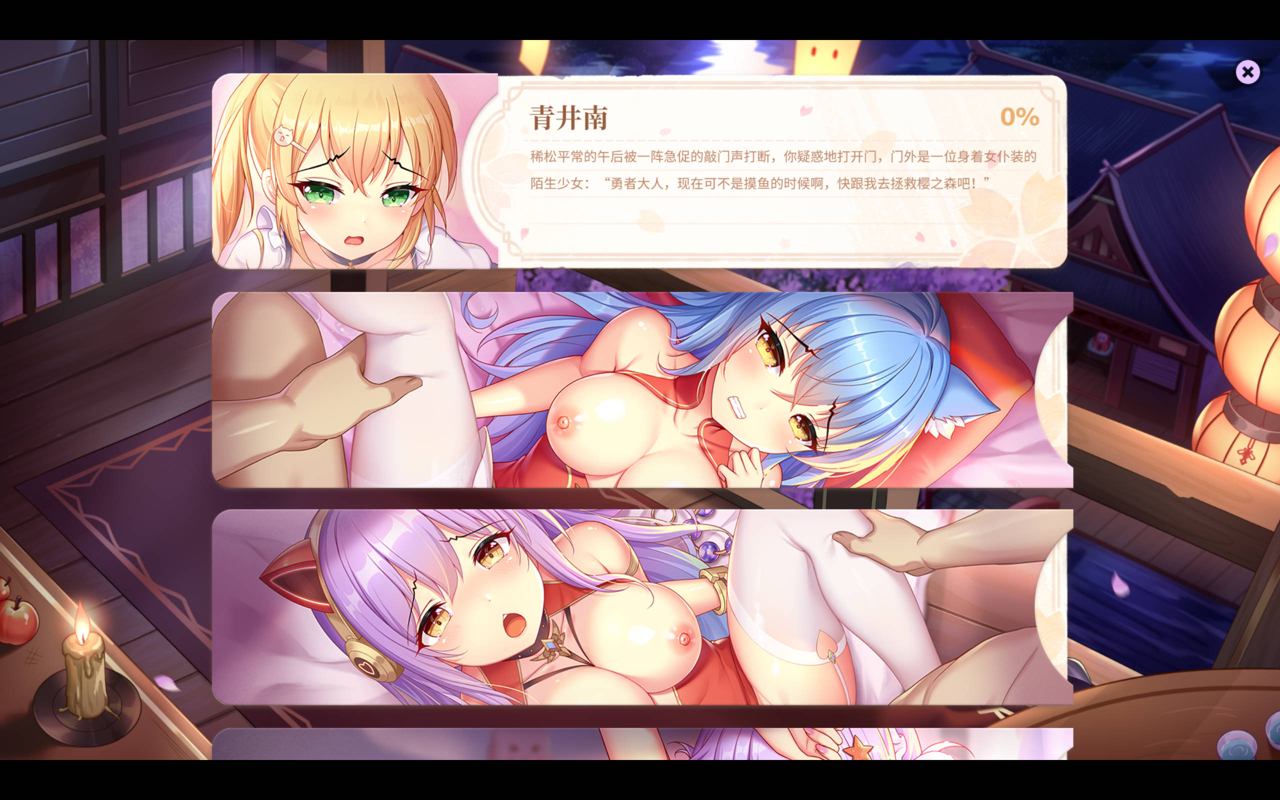 c0iICn8t_櫻姬5 (8).jpg