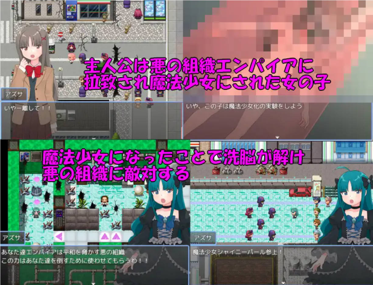 9jnax5PD_魔法少女亚梓莎～辉灭珍珠·暴君蔷薇 (1).jpg