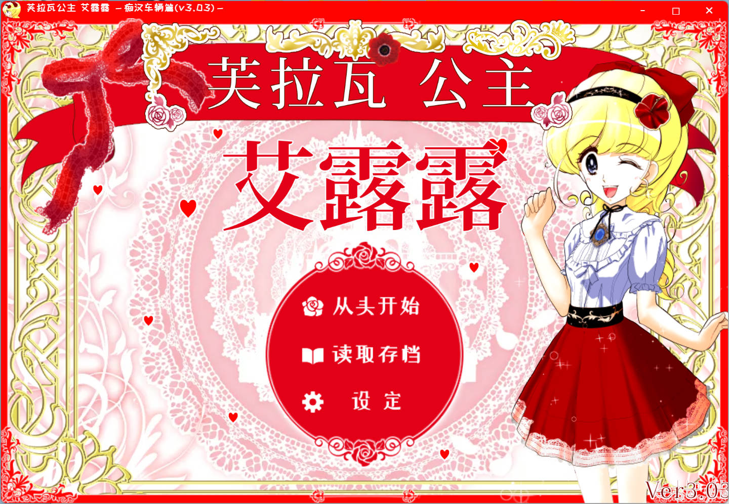 39MyNaJd_花之公主·艾露露 (5).jpg