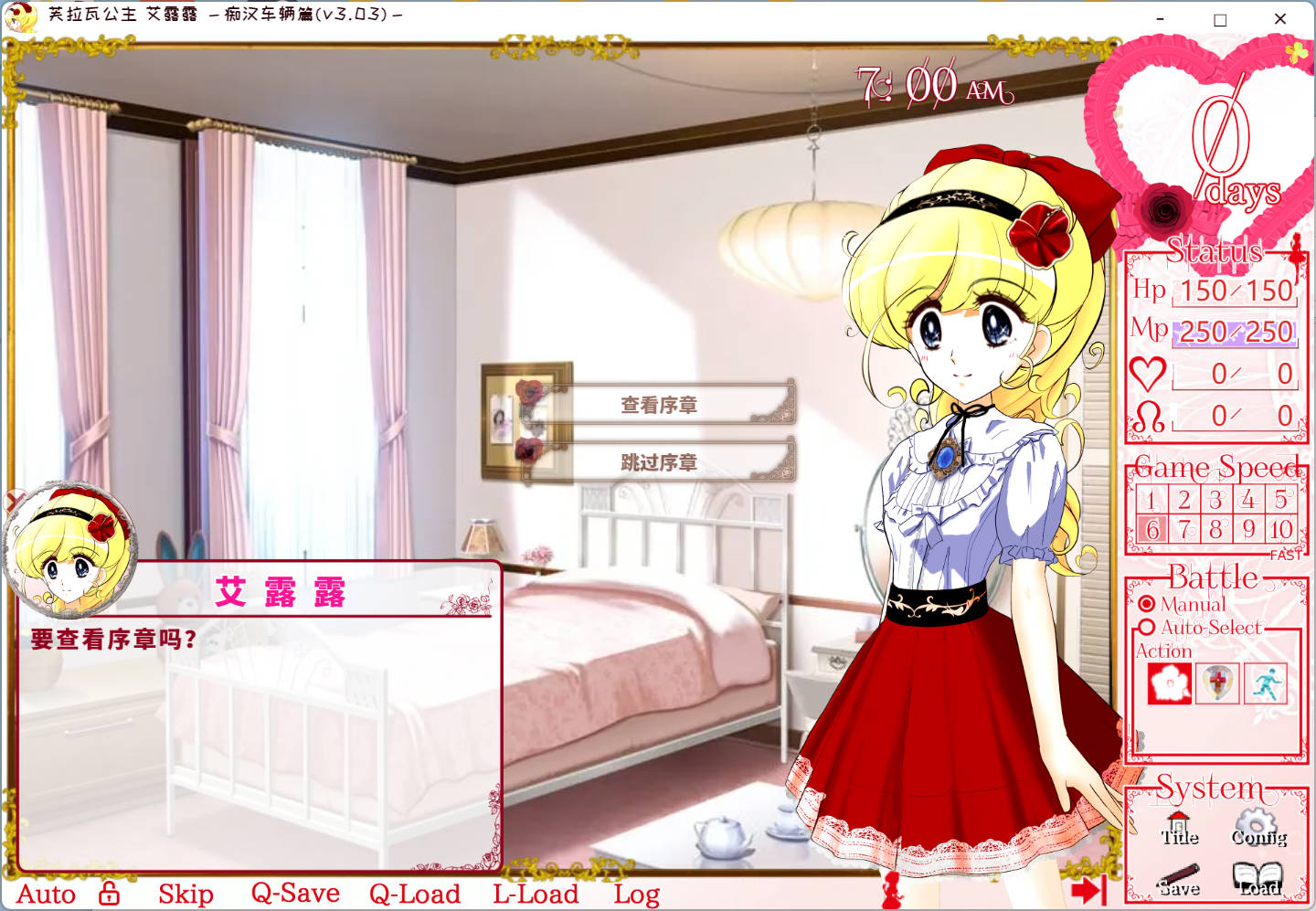 BuycCq1U_花之公主·艾露露 (6).jpg