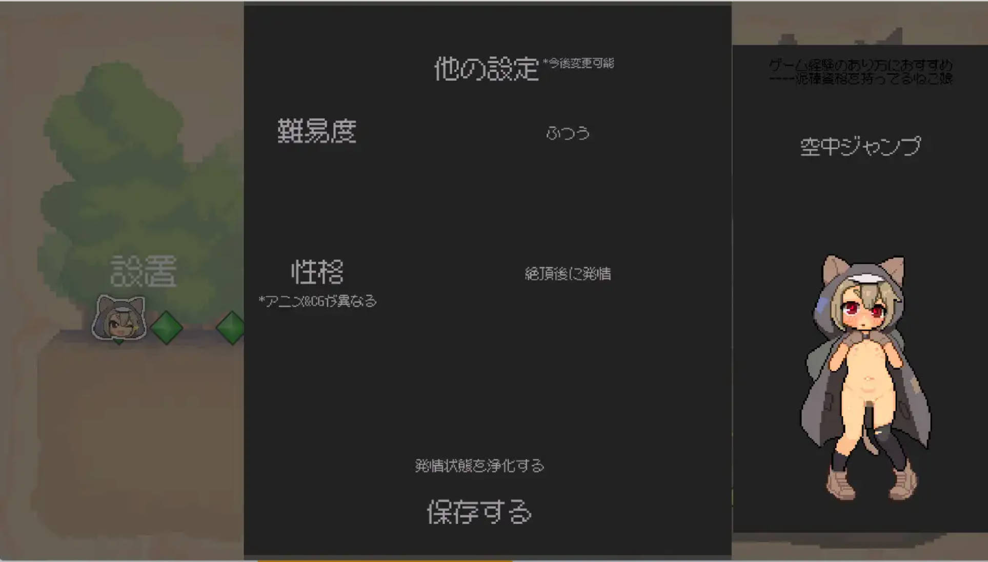 NNXAr2dX_隐匿在欲望之城的异世界V1.07 (8).jpg