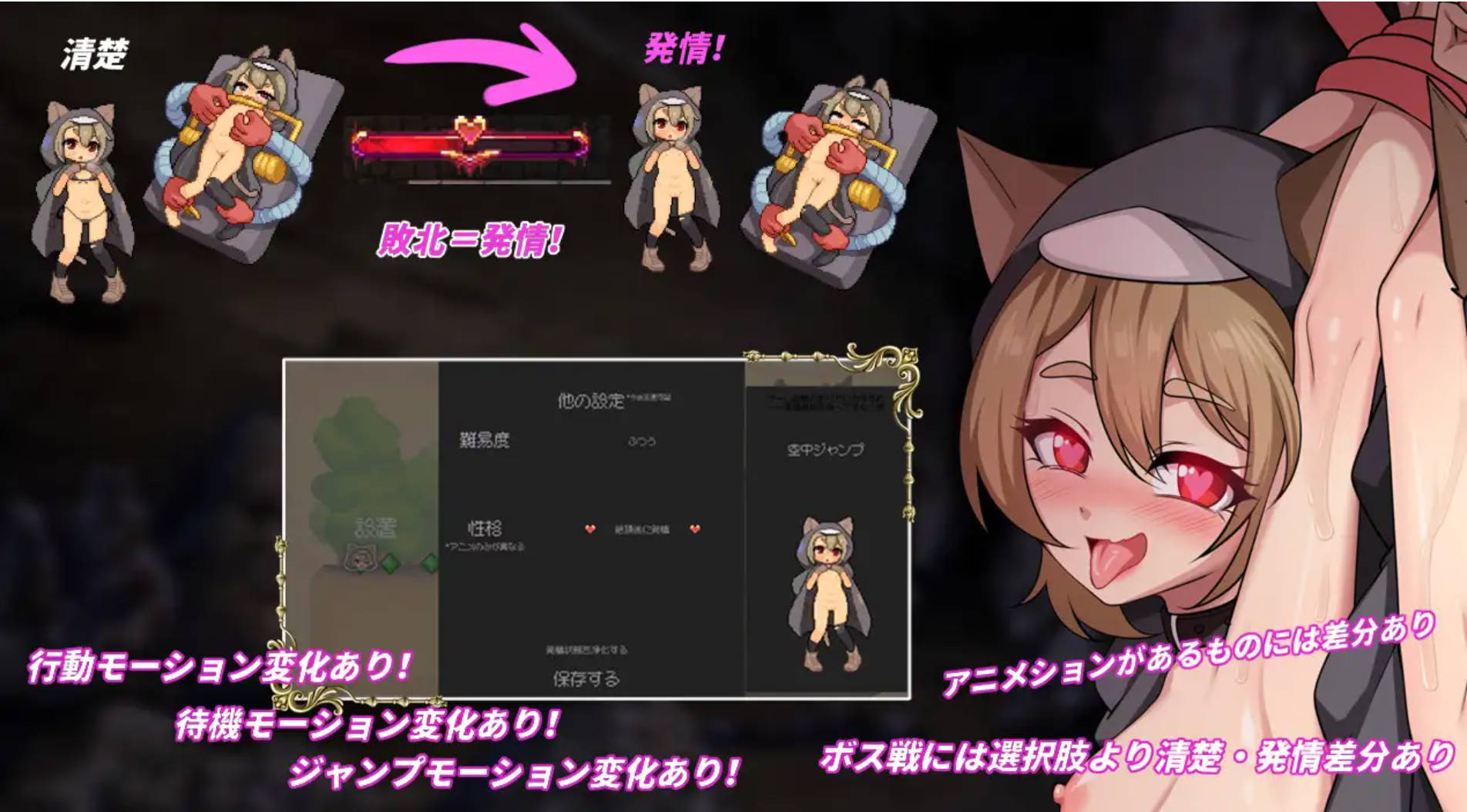InvIOs6i_隐匿在欲望之城的异世界V1.07 (5).jpg