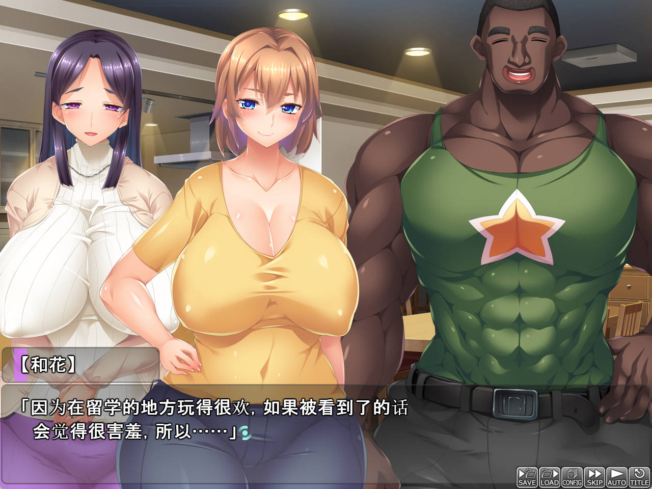 uqcBvFoW_黑人VS白人~沉沦与激情性爱的妻子 (1).jpg