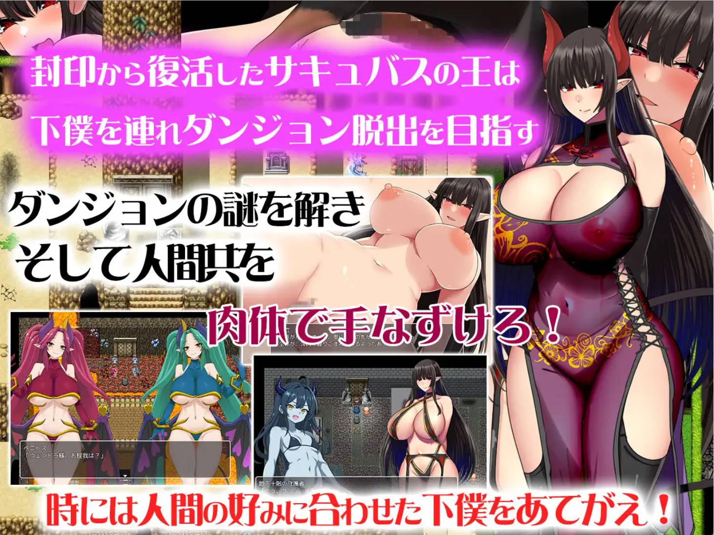 74GNyzJI_魅魔女帝：百劫魔窟重生录 (8).jpg
