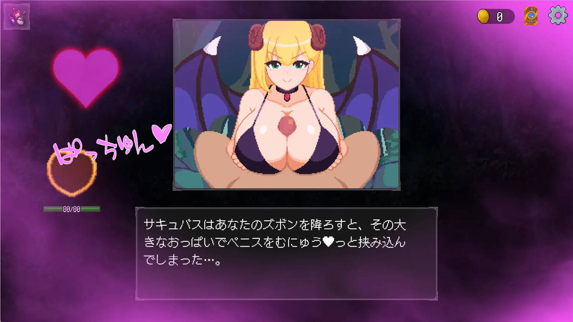 Ogb1UiCb_魅魔之森~我被魔物娘包围了~V1.03 (4).jpg