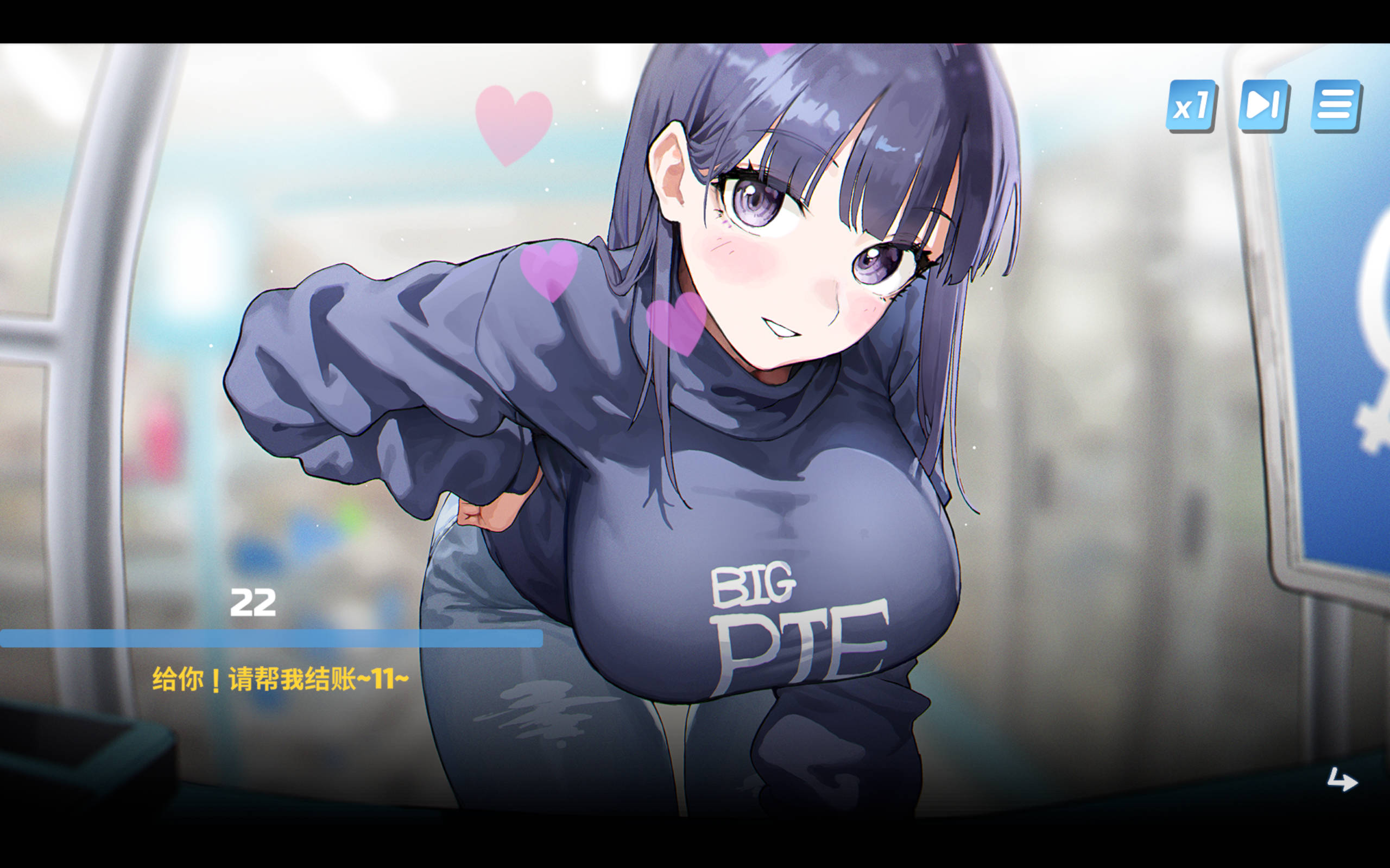 uI3pIC1r_Body Pay《我的天啊！一个胸部丰满的女人正在主动引诱我！》V20250226 (4).jpg