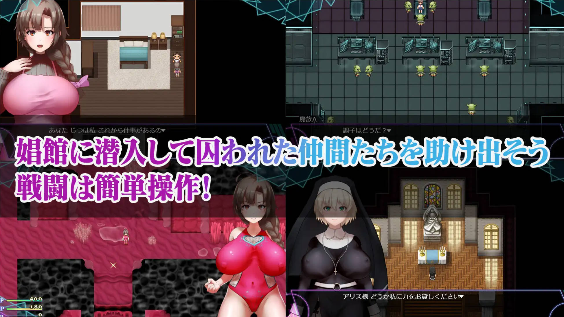 dtaqQYgH_人妻退魔战士美月～沉沦于苗床迷宫的奴隶娼妇 (4).jpg