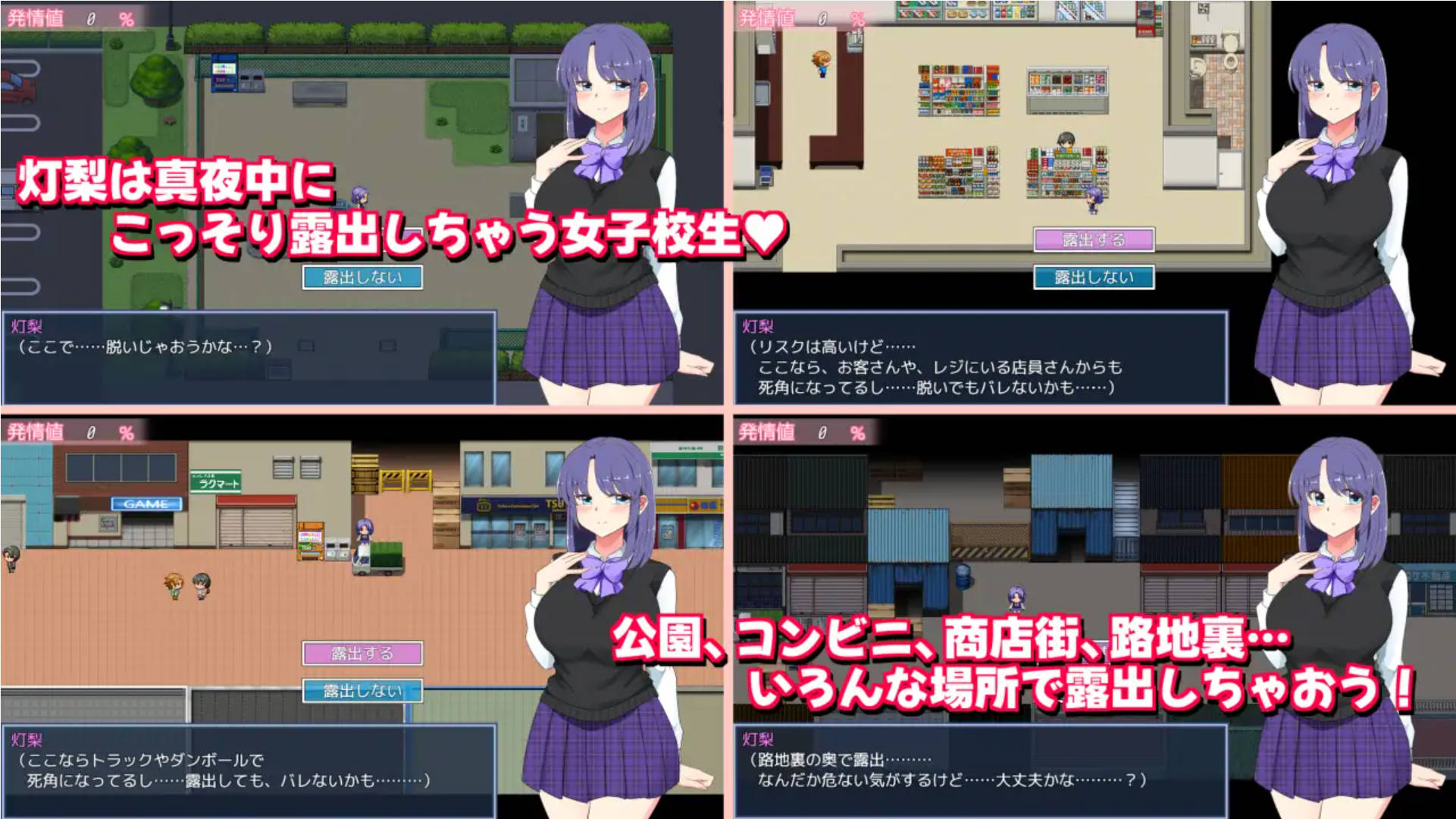 OEf2McdU_午夜露出的女高中生3 (2).jpg