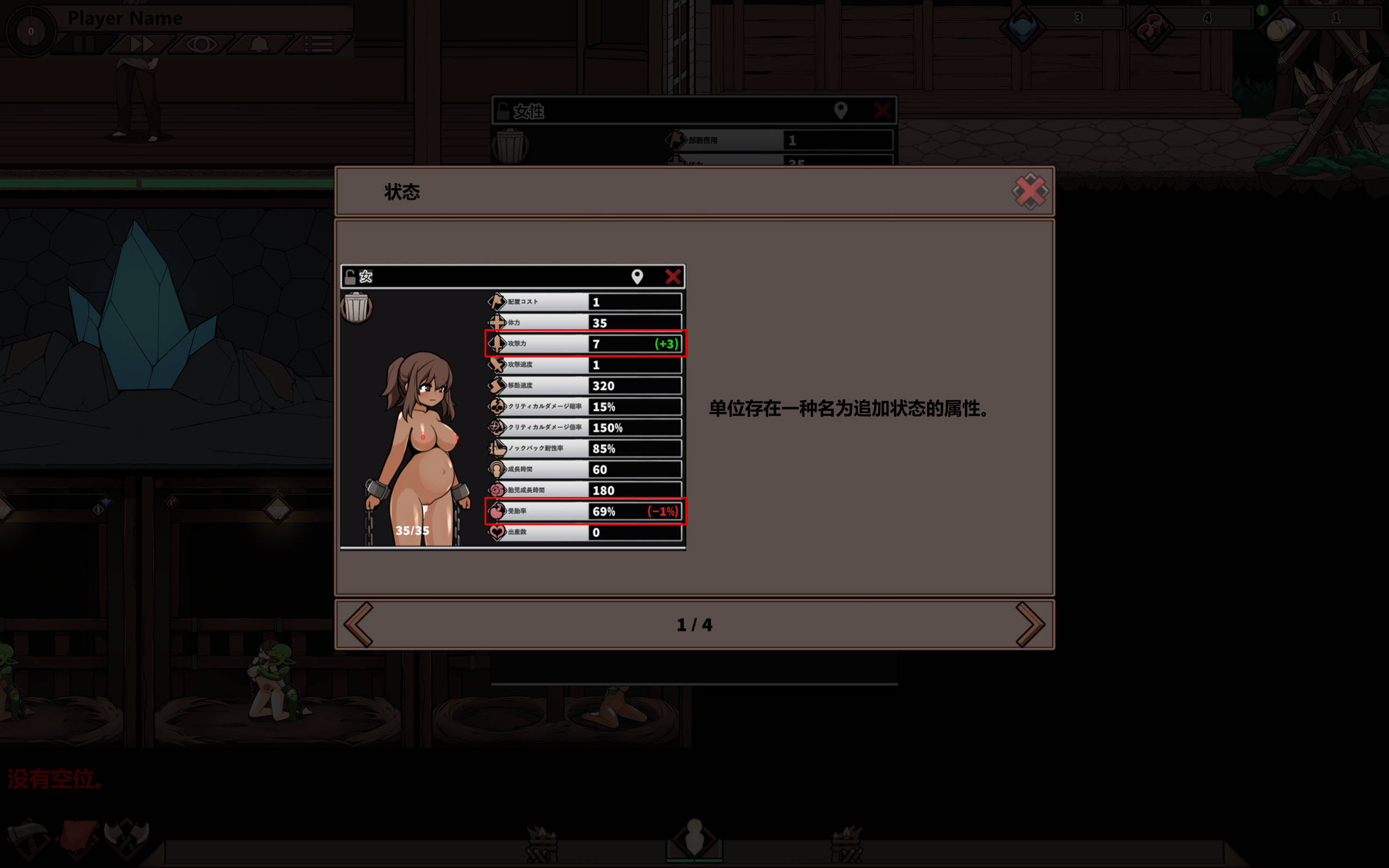 wfsB98UH_ProjectR v0.5.0.1 (4).jpg