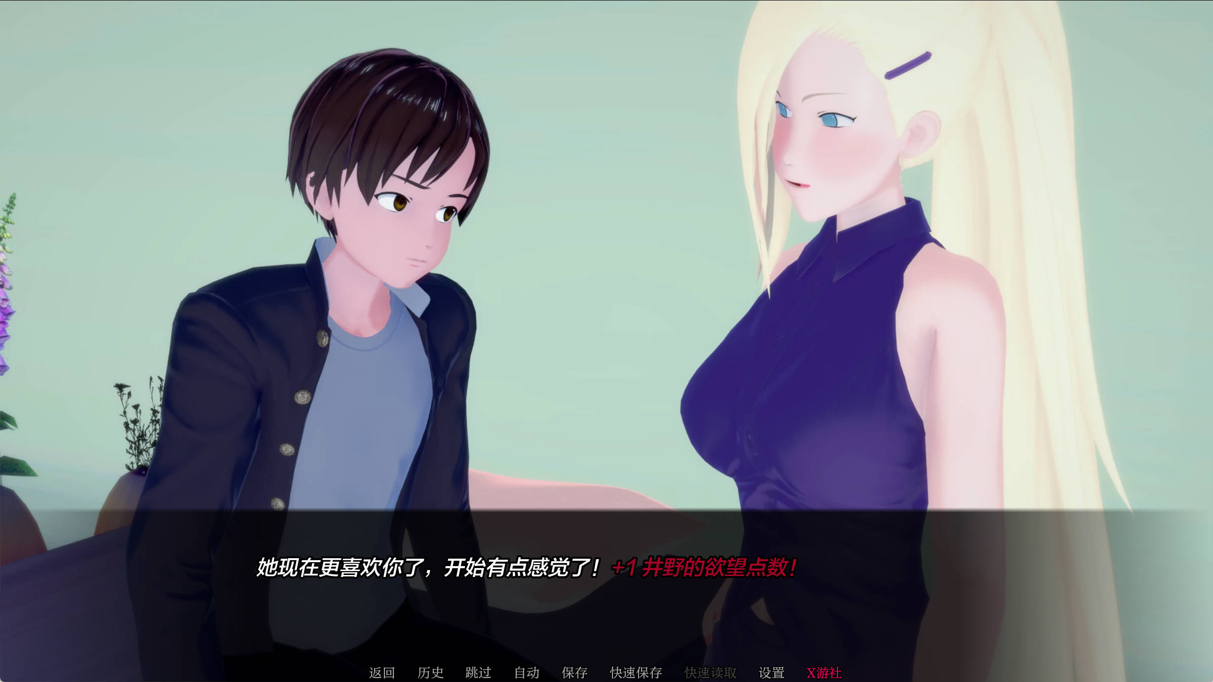 T7uB3RM6_武井之旅v0.28 (7).jpg