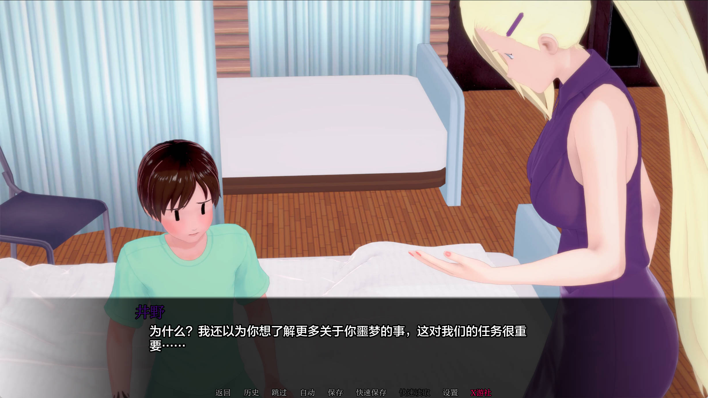 2XWbFNhb_武井之旅v0.28 (5).jpg