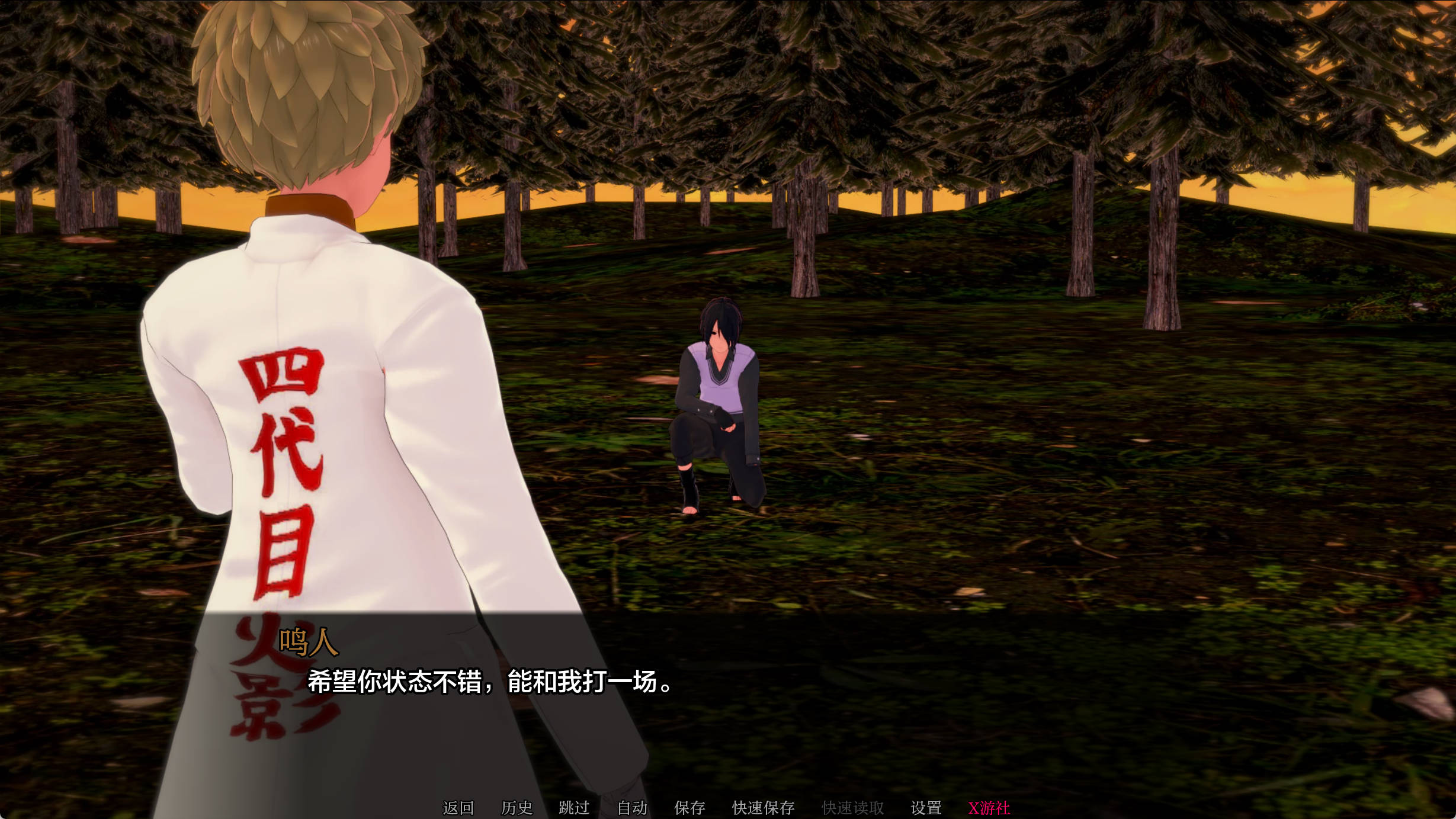 LQAMDSXB_武井之旅v0.28 (8).jpg