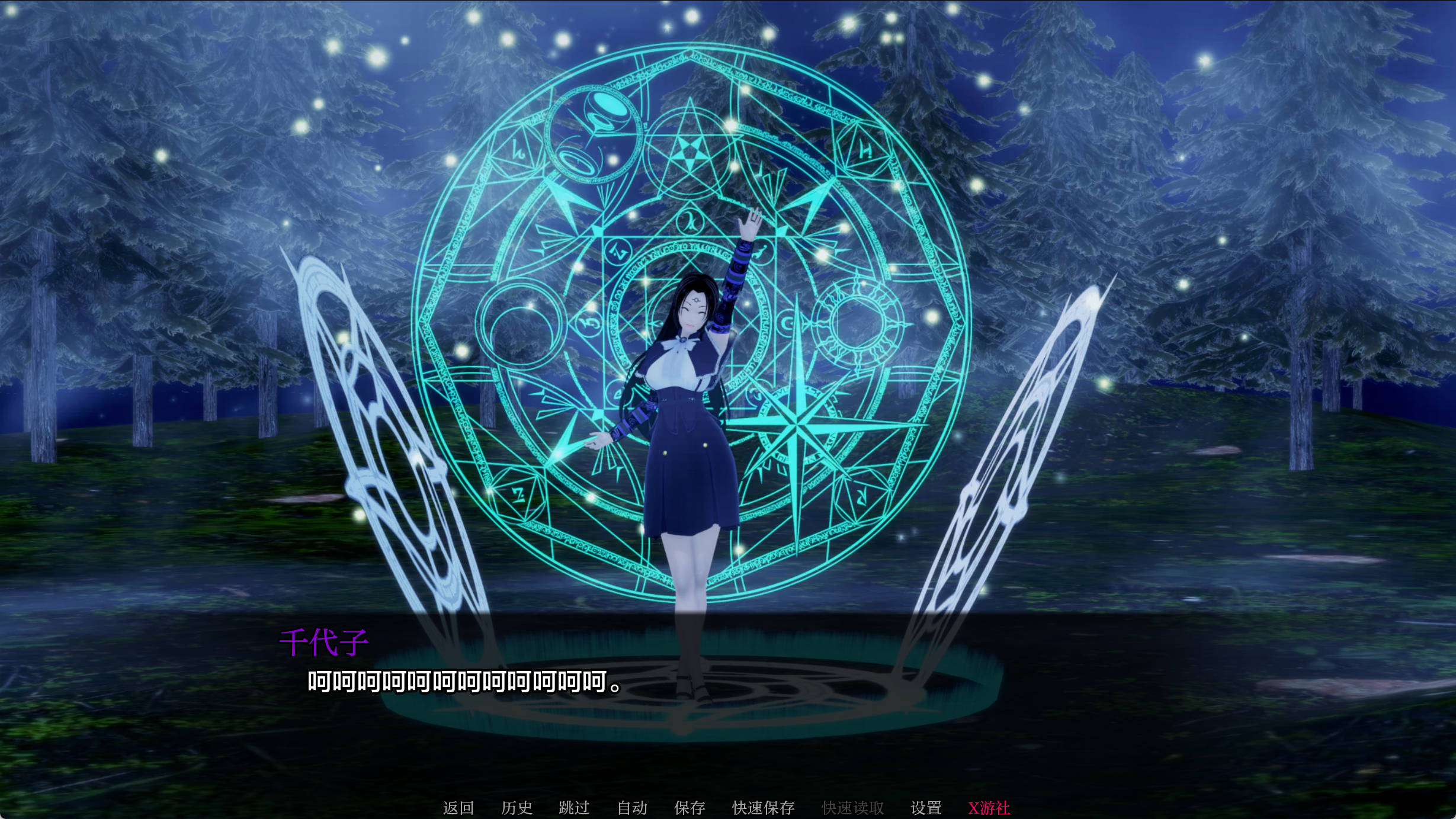 ZoS5mNrB_武井之旅v0.28 (9).jpg