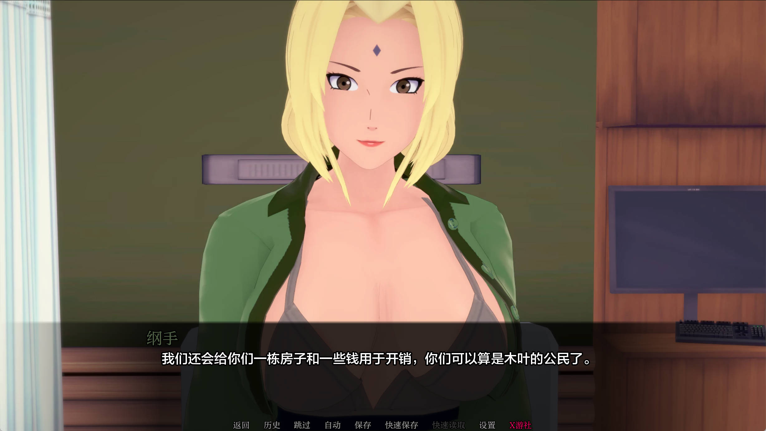 NVyJckhq_武井之旅v0.28 (3).jpg